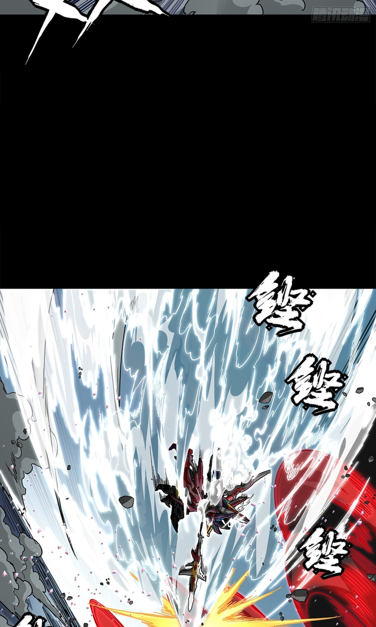 Legend of Star General (Colored) Chapter 369 page 29 - 