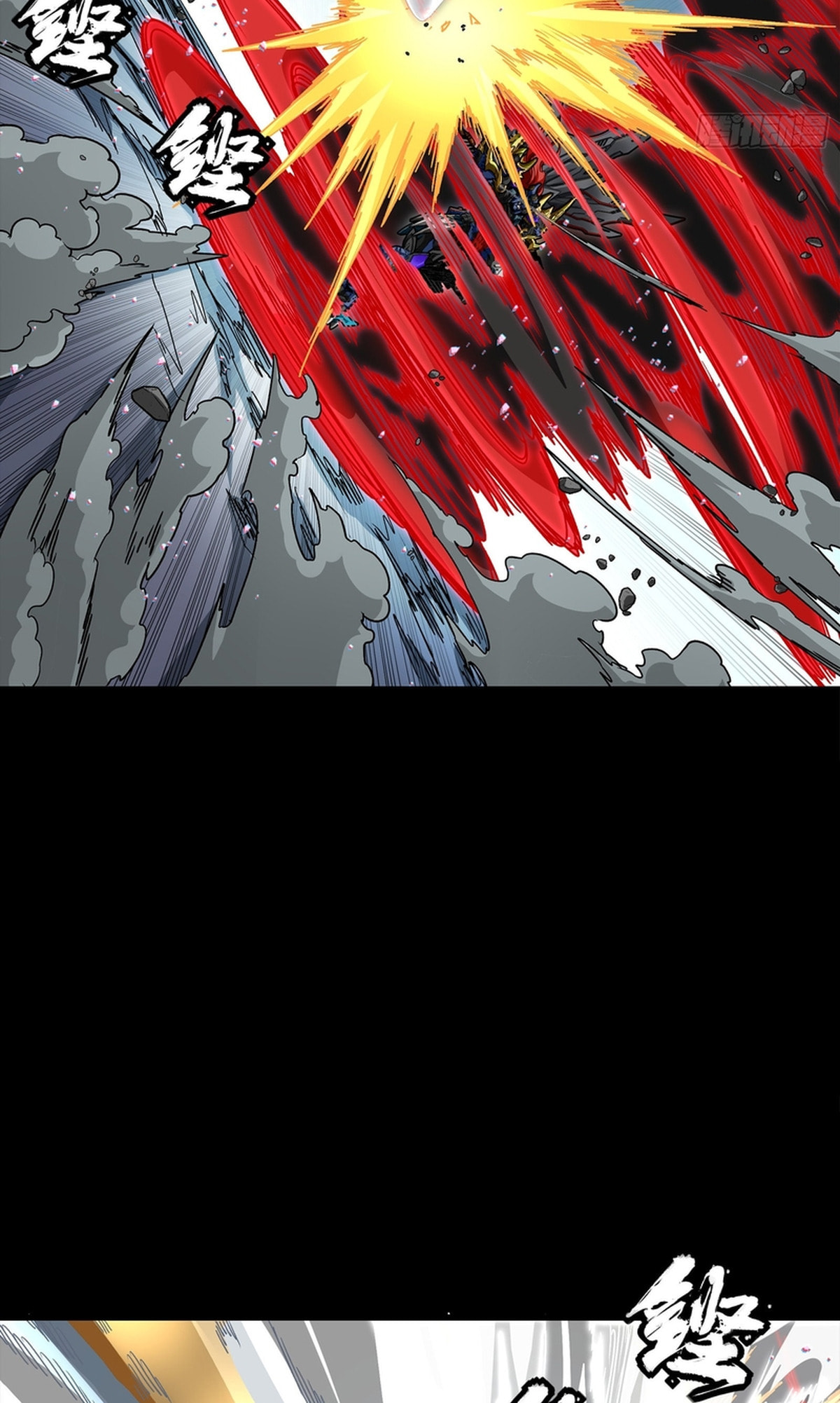 Legend of Star General (Colored) Chapter 369 page 30 - 
