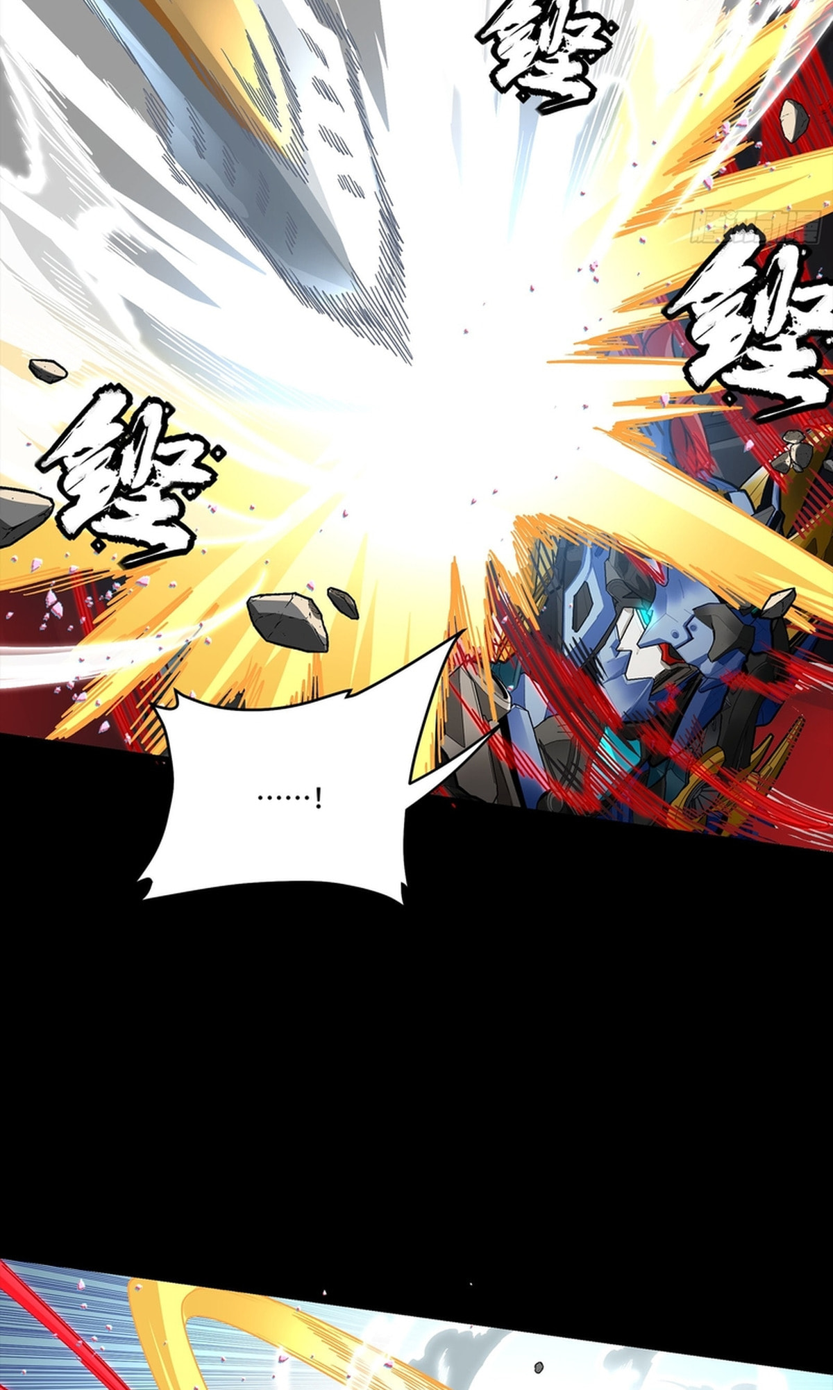Legend of Star General (Colored) Chapter 369 page 31 - 