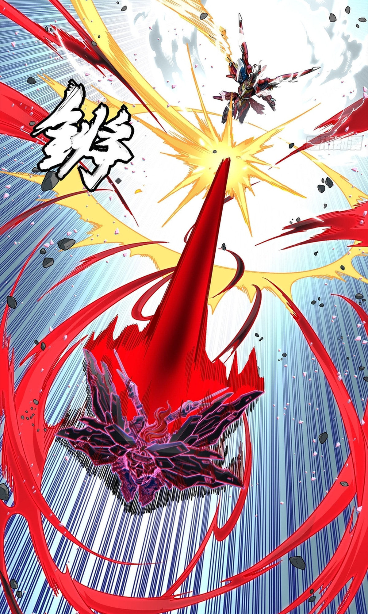 Legend of Star General (Colored) Chapter 369 page 32 - 