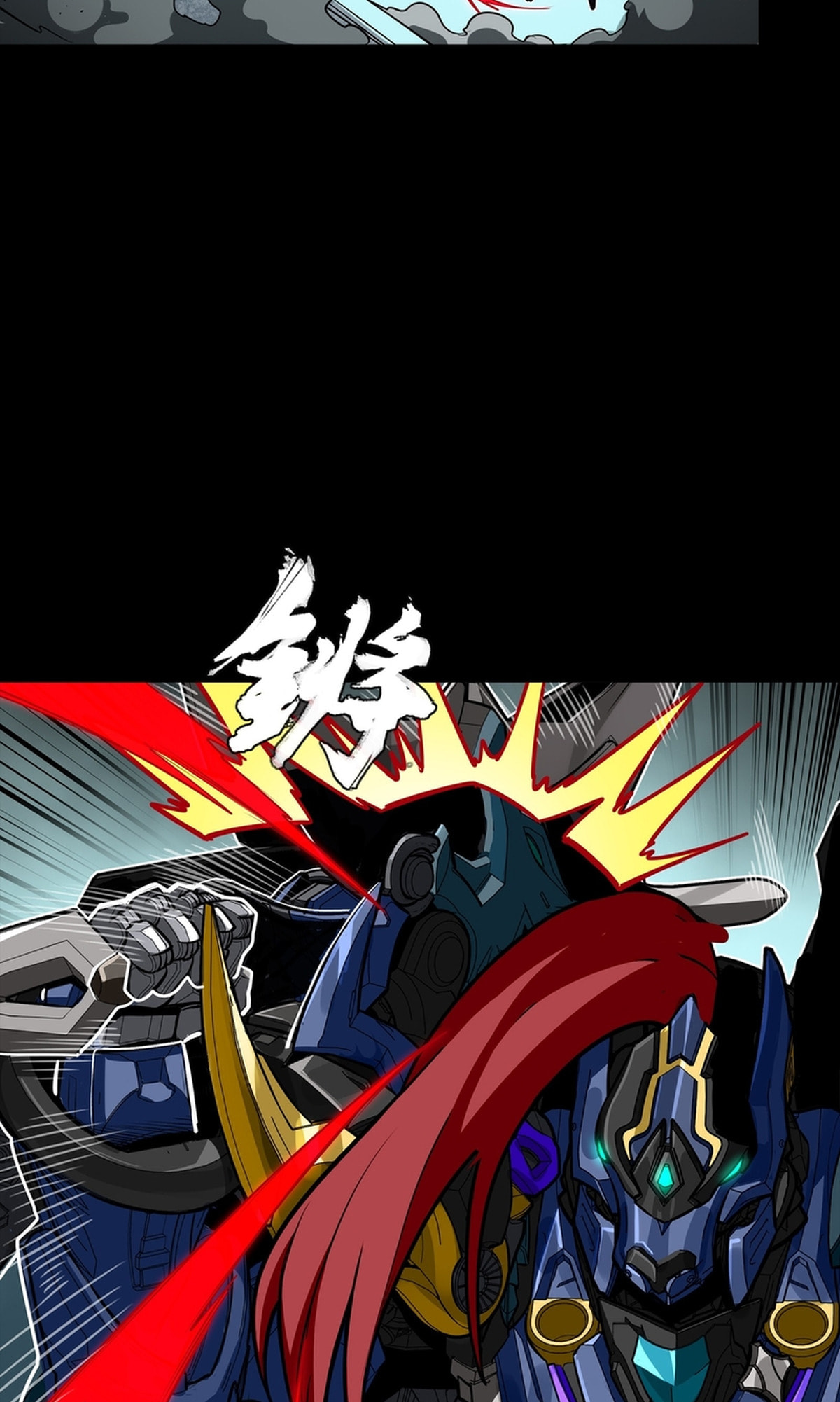 Legend of Star General (Colored) Chapter 369 page 34 - 