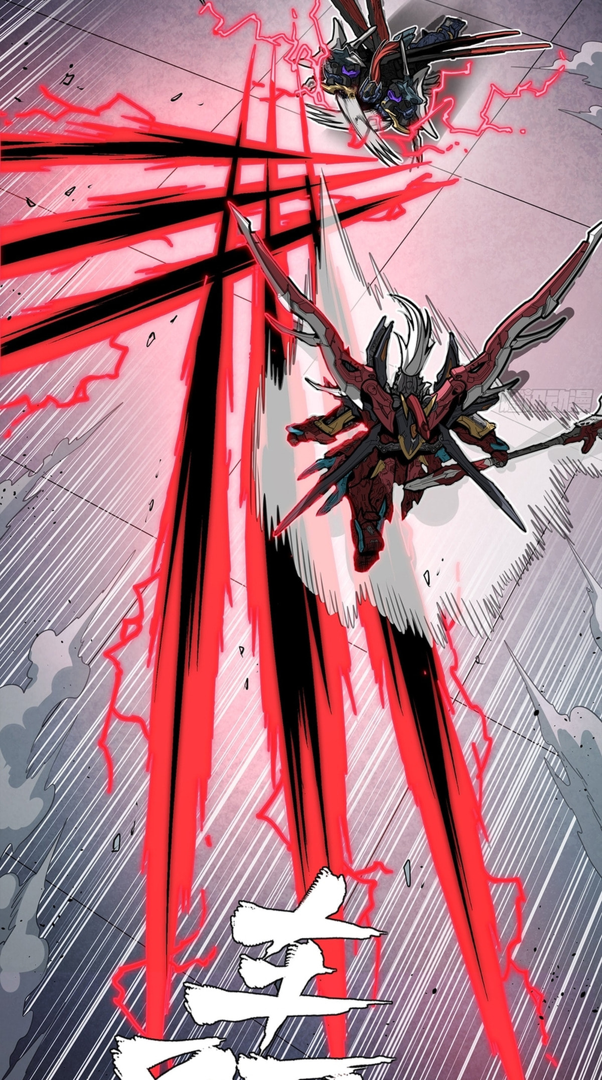 Legend of Star General (Colored) Chapter 369 page 40 - 