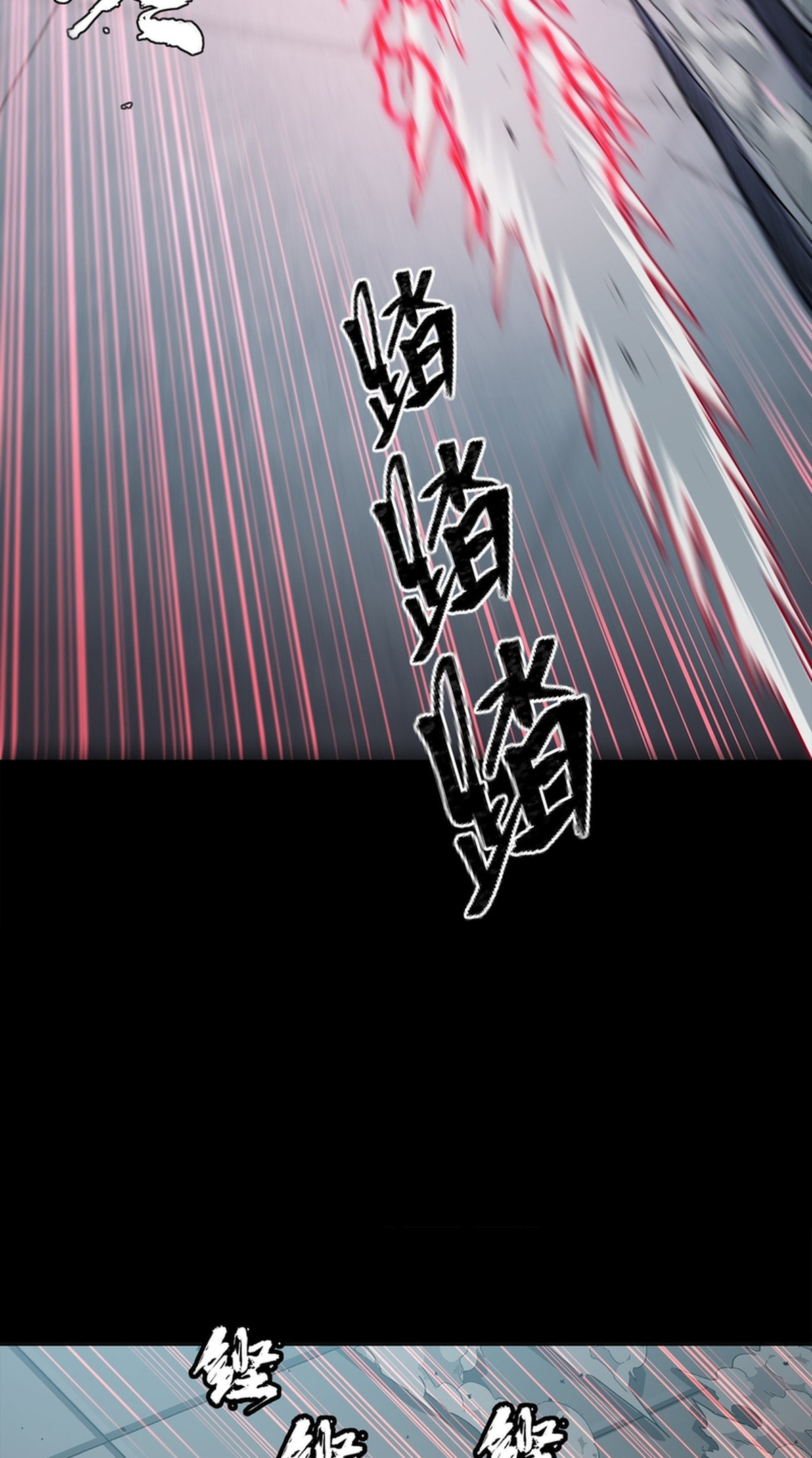 Legend of Star General (Colored) Chapter 369 page 42 - 