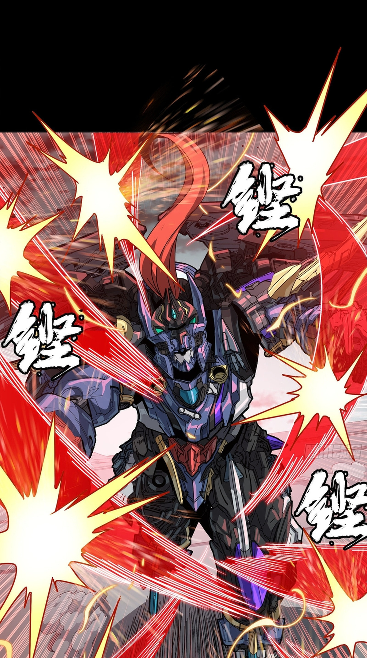 Legend of Star General (Colored) Chapter 369 page 44 - 