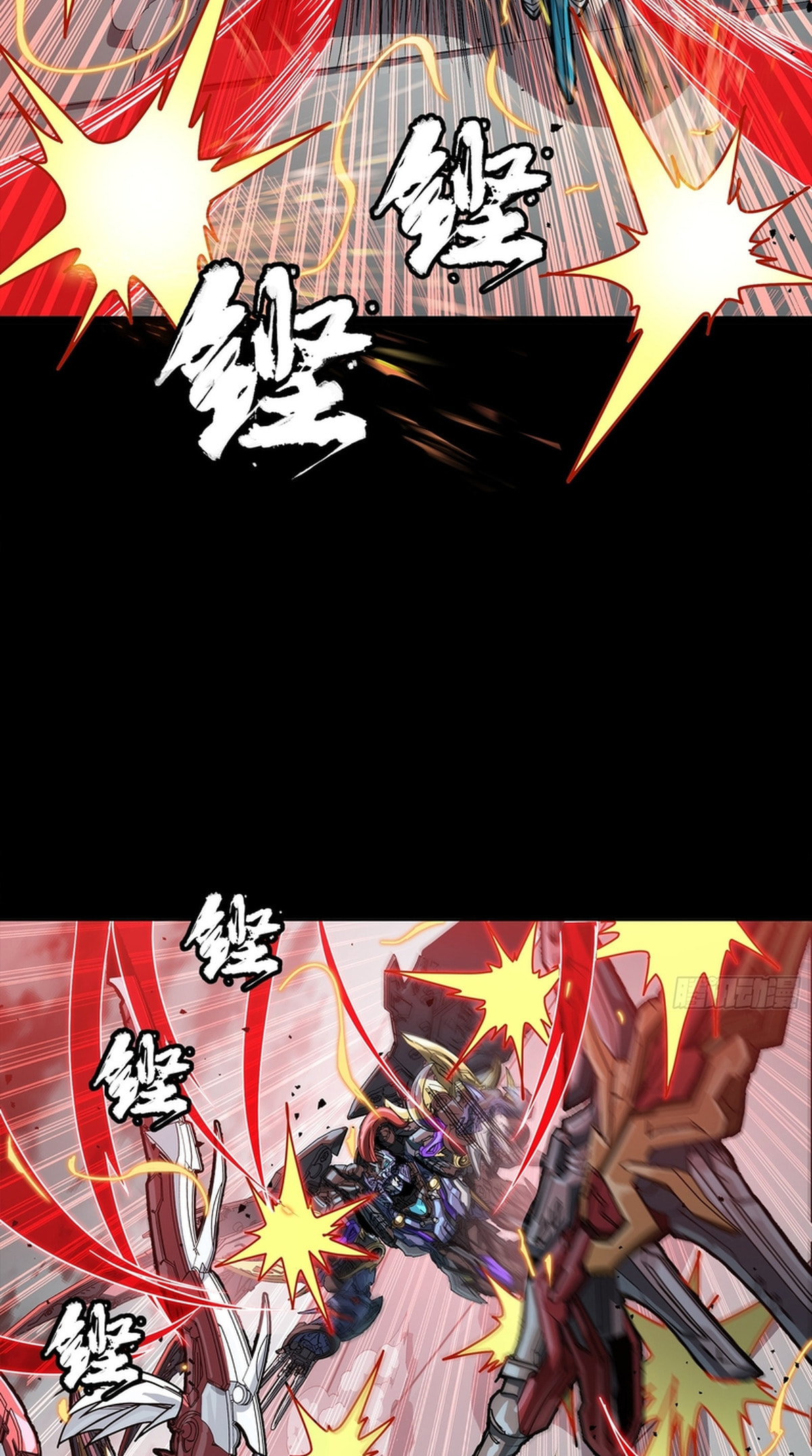 Legend of Star General (Colored) Chapter 369 page 45 - 