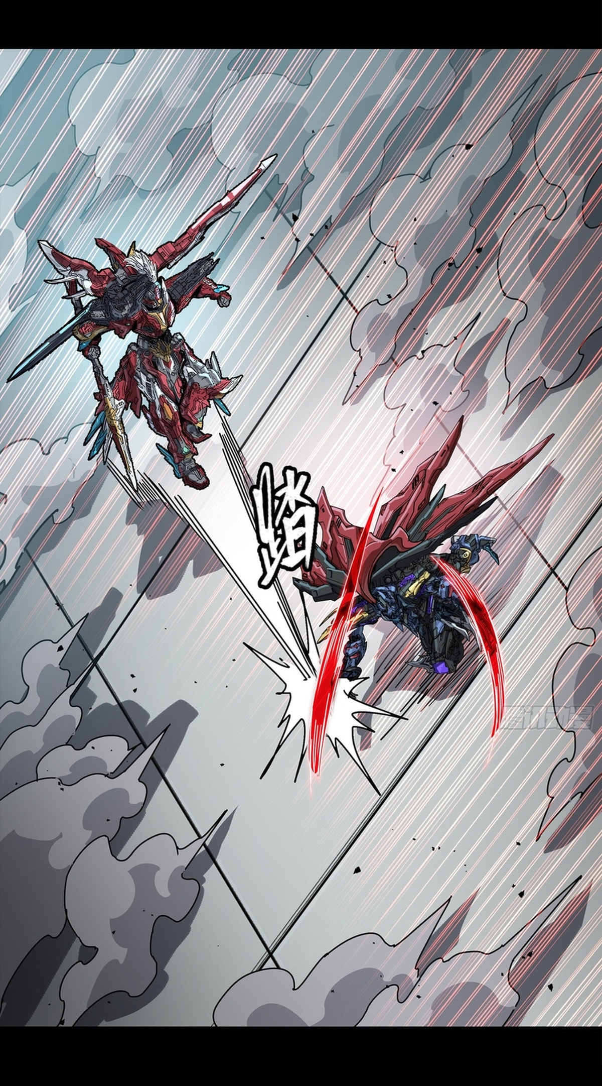Legend of Star General (Colored) Chapter 369 page 48 - 