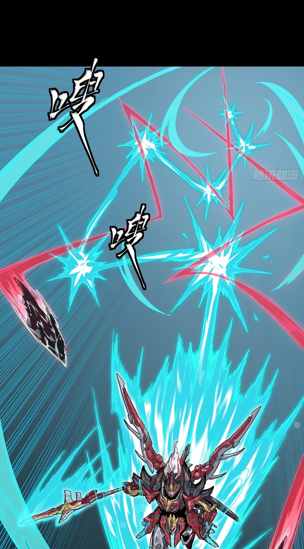 Legend of Star General (Colored) Chapter 369 page 54 - 