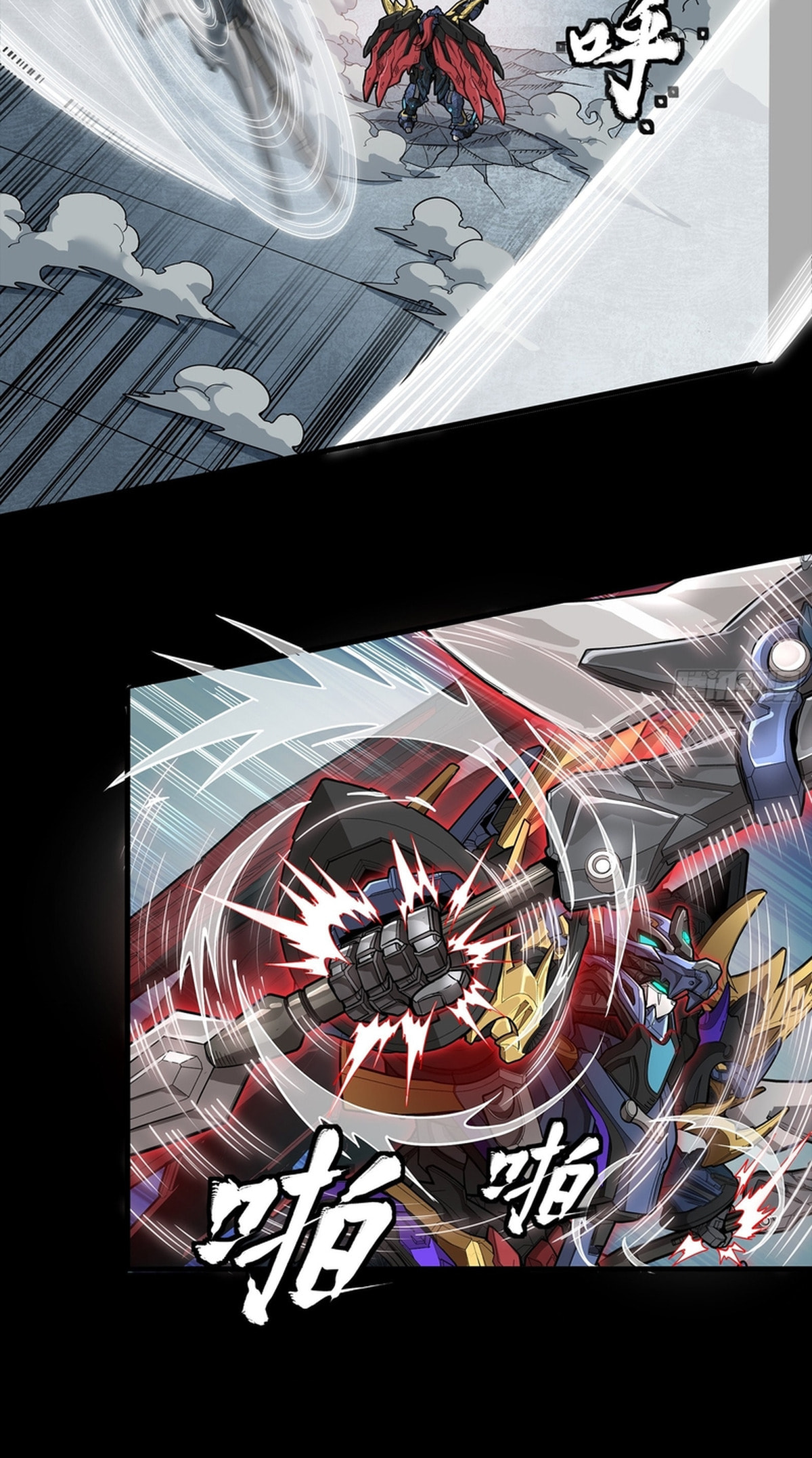 Legend of Star General (Colored) Chapter 369 page 7 - 