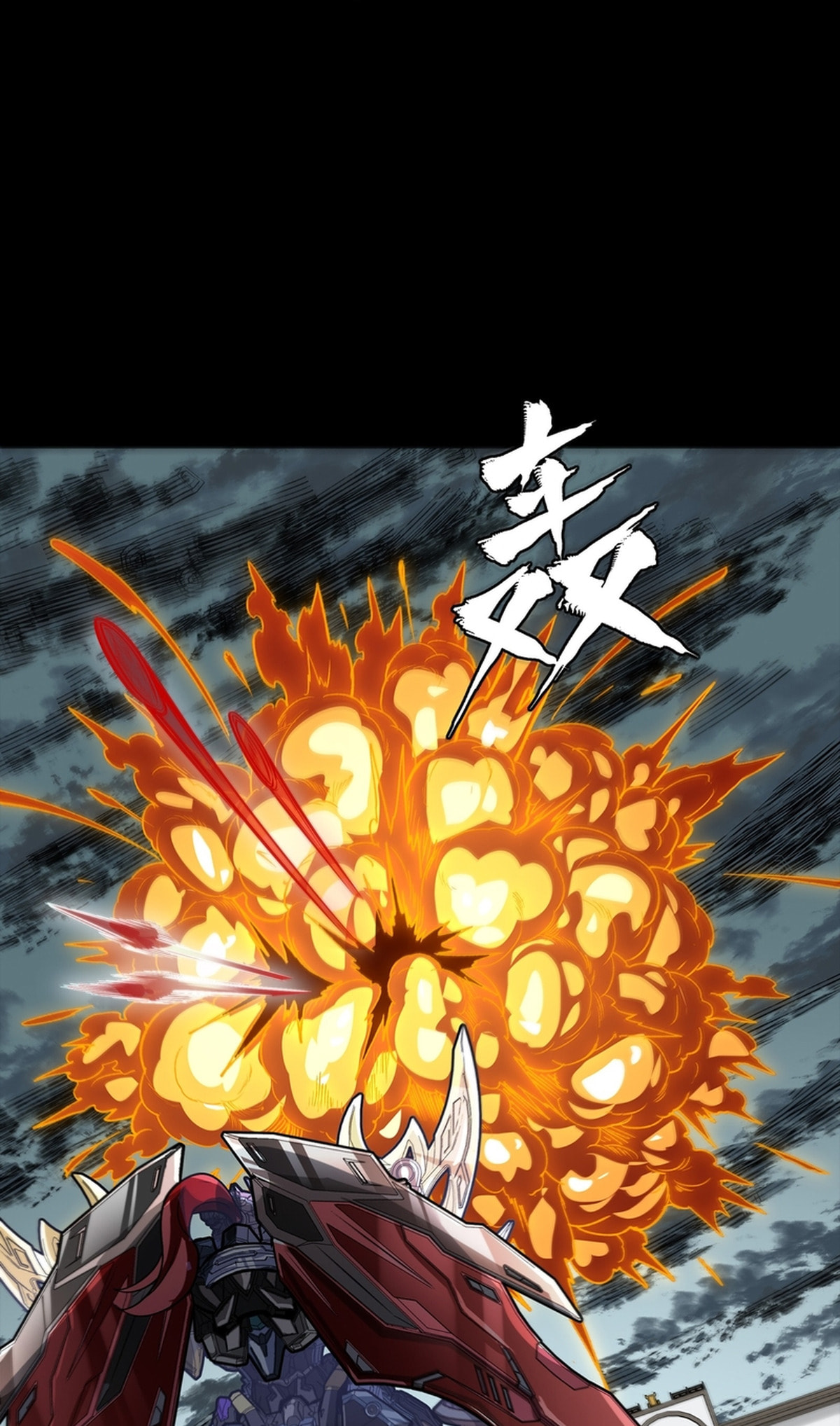 Legend of Star General (Colored) Chapter 369 page 66 - 