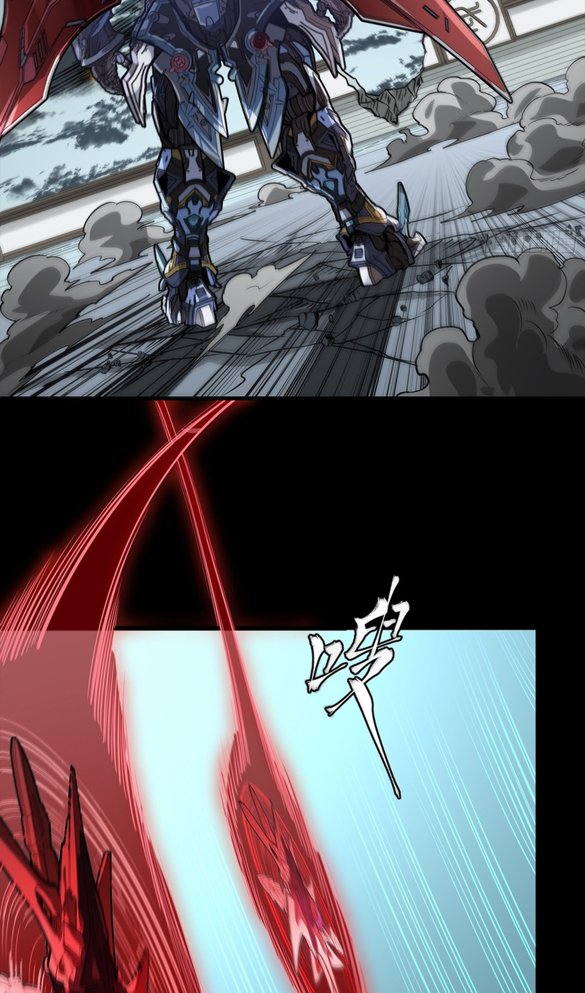 Legend of Star General (Colored) Chapter 369 page 67 - 