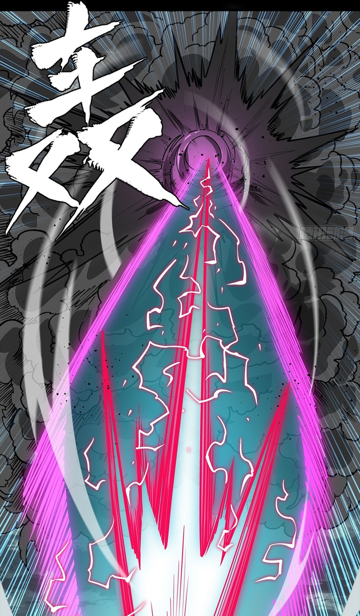 Legend of Star General (Colored) Chapter 369 page 70 - 