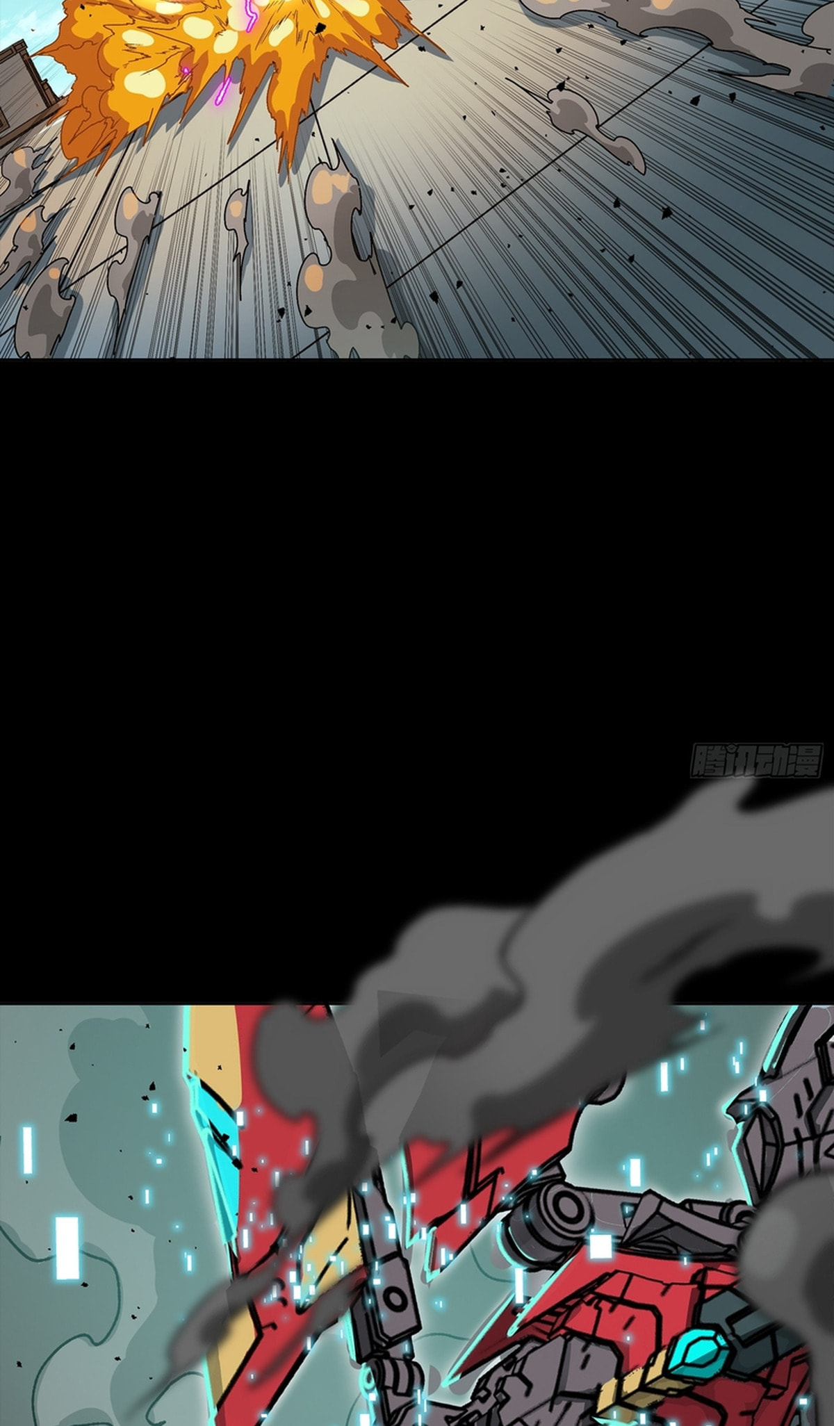 Legend of Star General (Colored) Chapter 369 page 74 - 