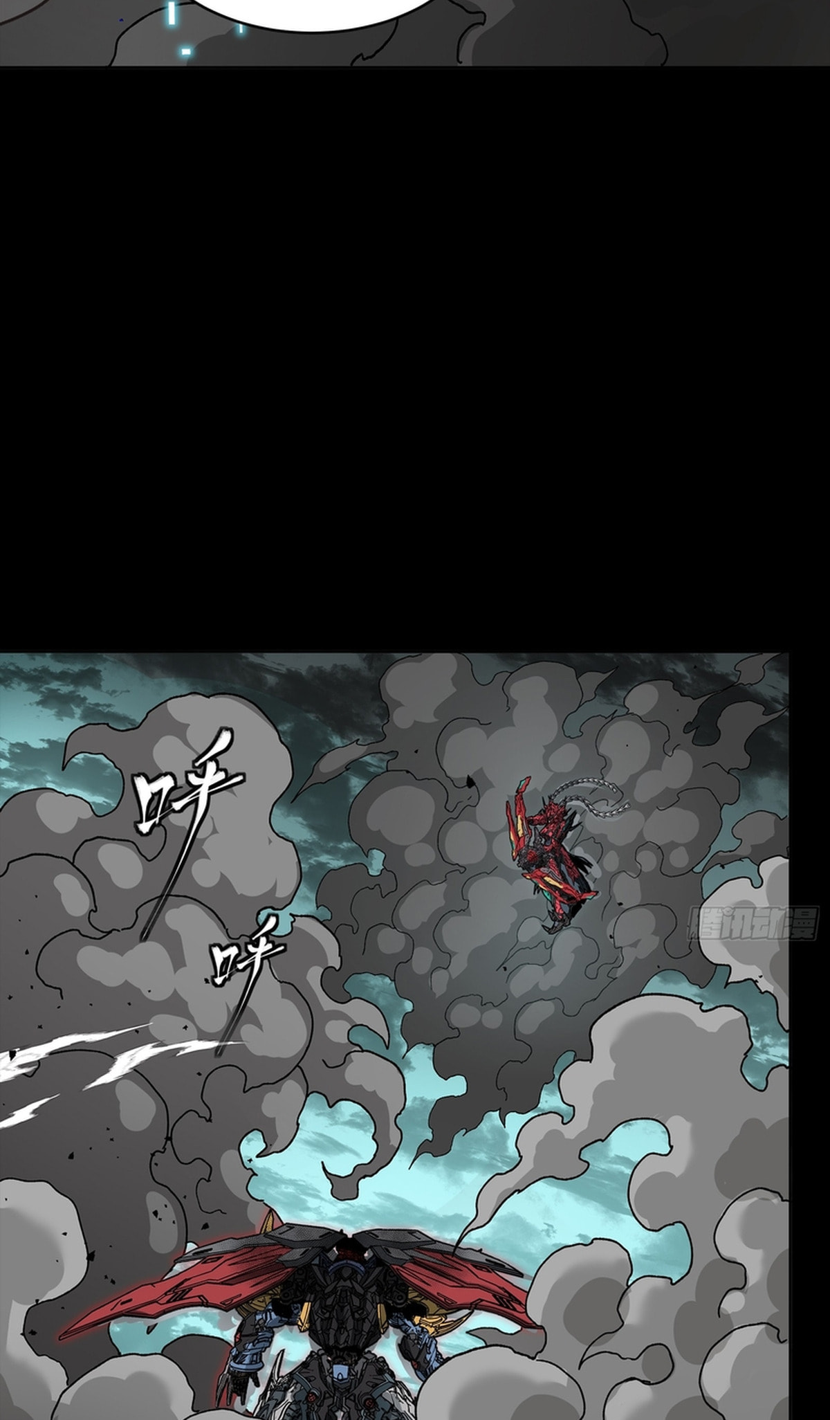 Legend of Star General (Colored) Chapter 369 page 77 - 