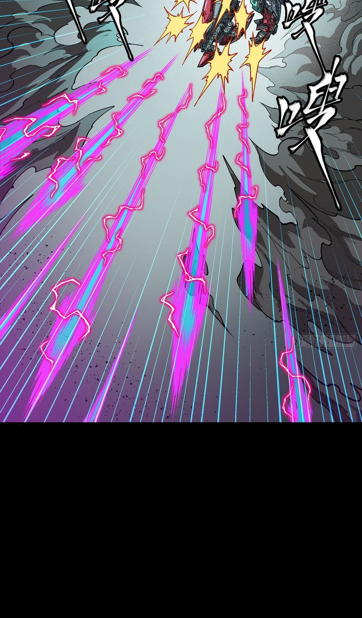 Legend of Star General (Colored) Chapter 369 page 80 - 