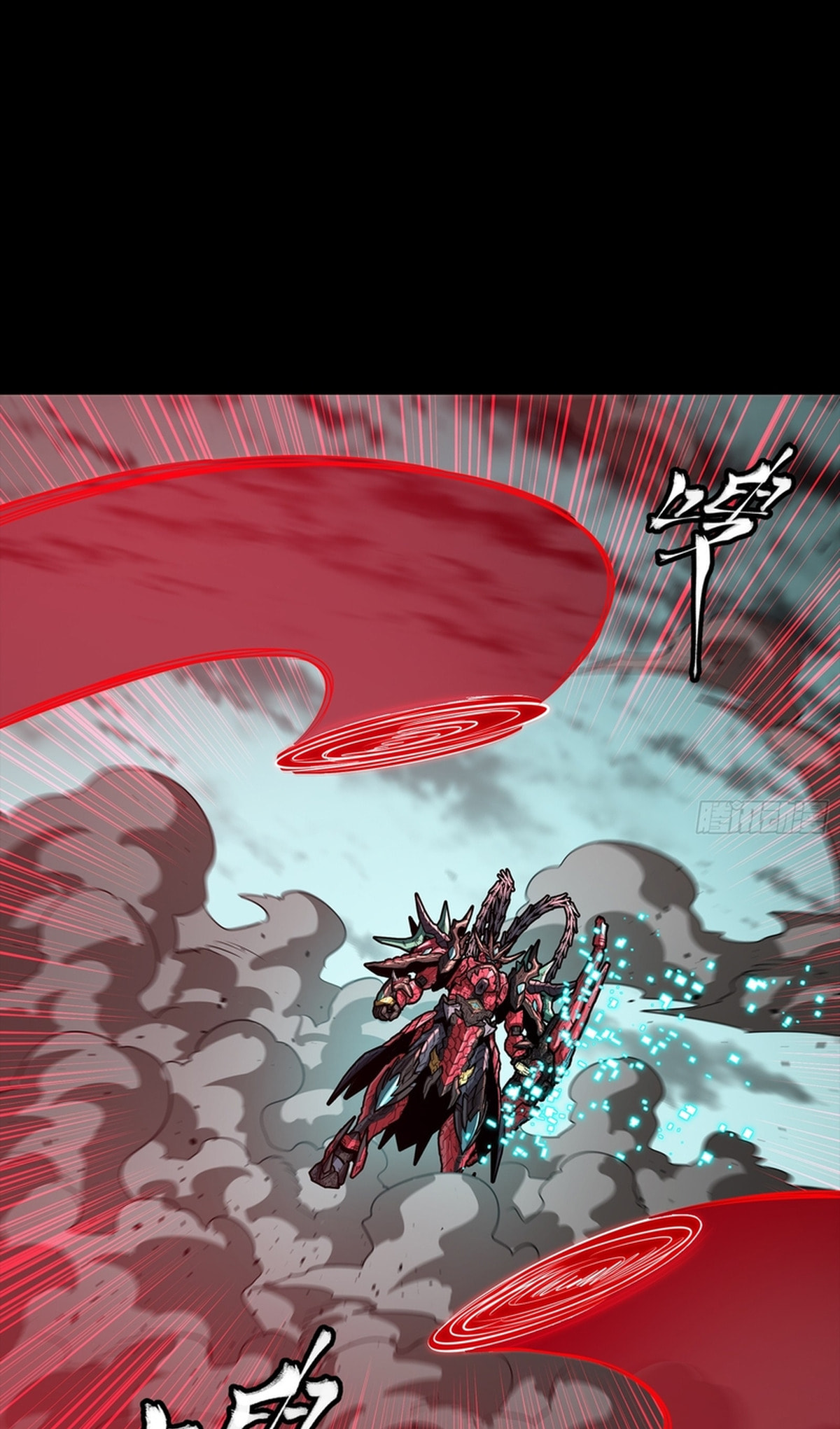 Legend of Star General (Colored) Chapter 369 page 84 - 