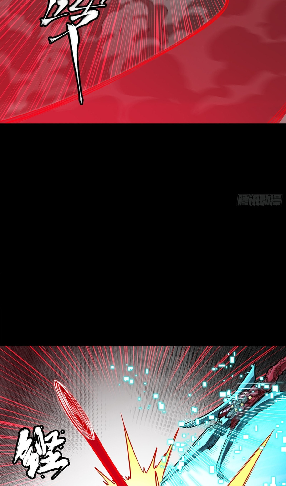 Legend of Star General (Colored) Chapter 369 page 85 - 