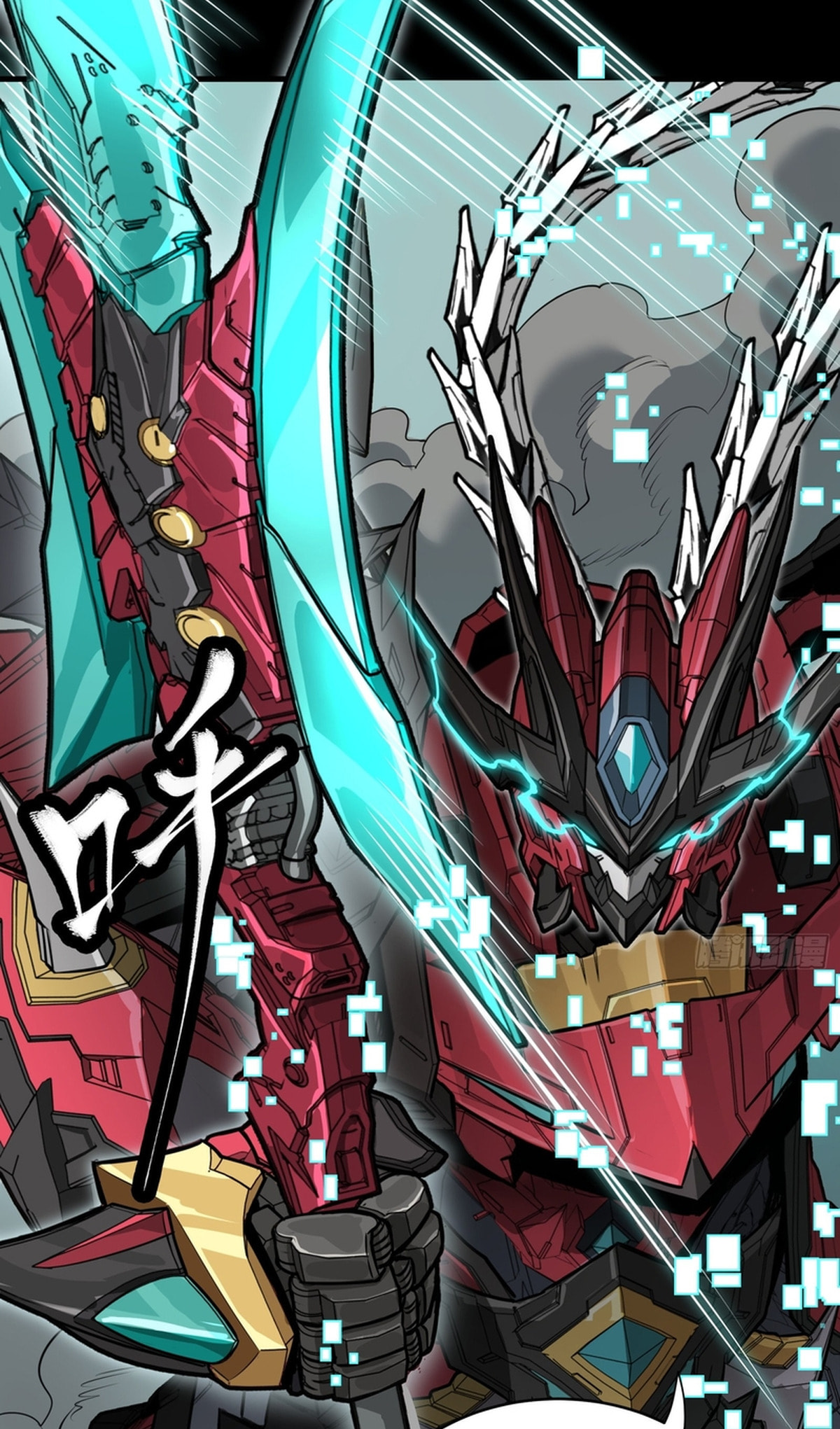 Legend of Star General (Colored) Chapter 369 page 87 - 