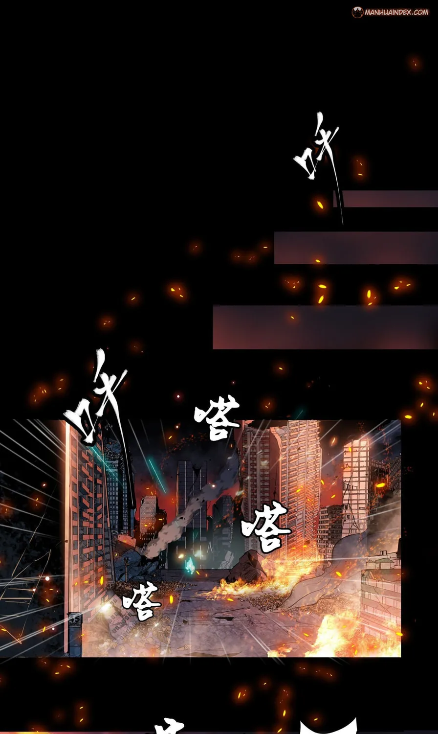 Legend of Star General (Colored) Chapter 37 page 14 - 