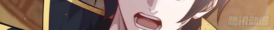 Legend of Star General (Colored) Chapter 37 page 44 - 