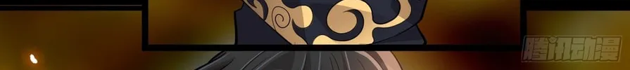 Legend of Star General (Colored) Chapter 37 page 56 - 