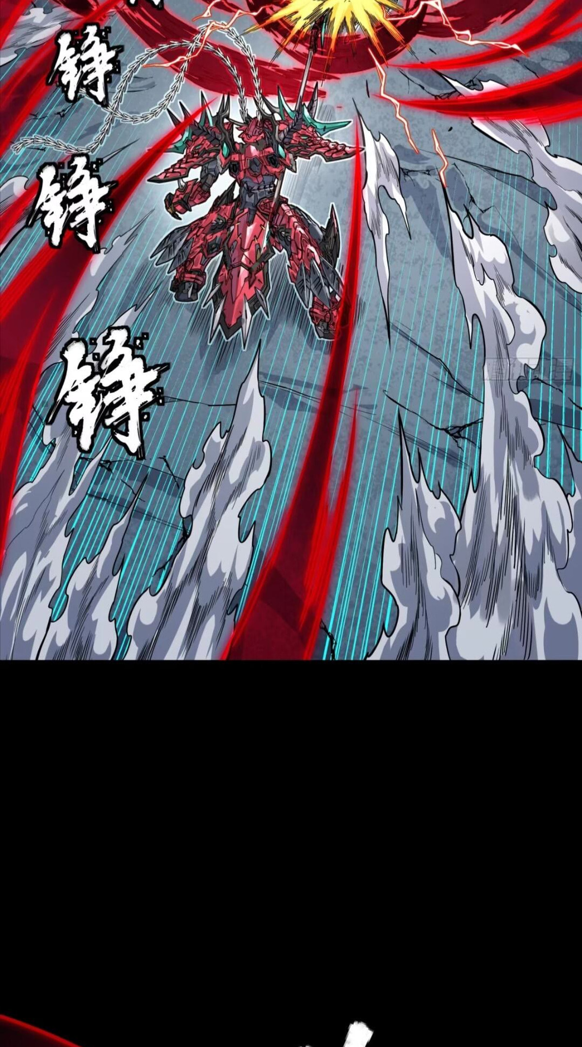 Legend of Star General (Colored) Chapter 370 page 19 - 