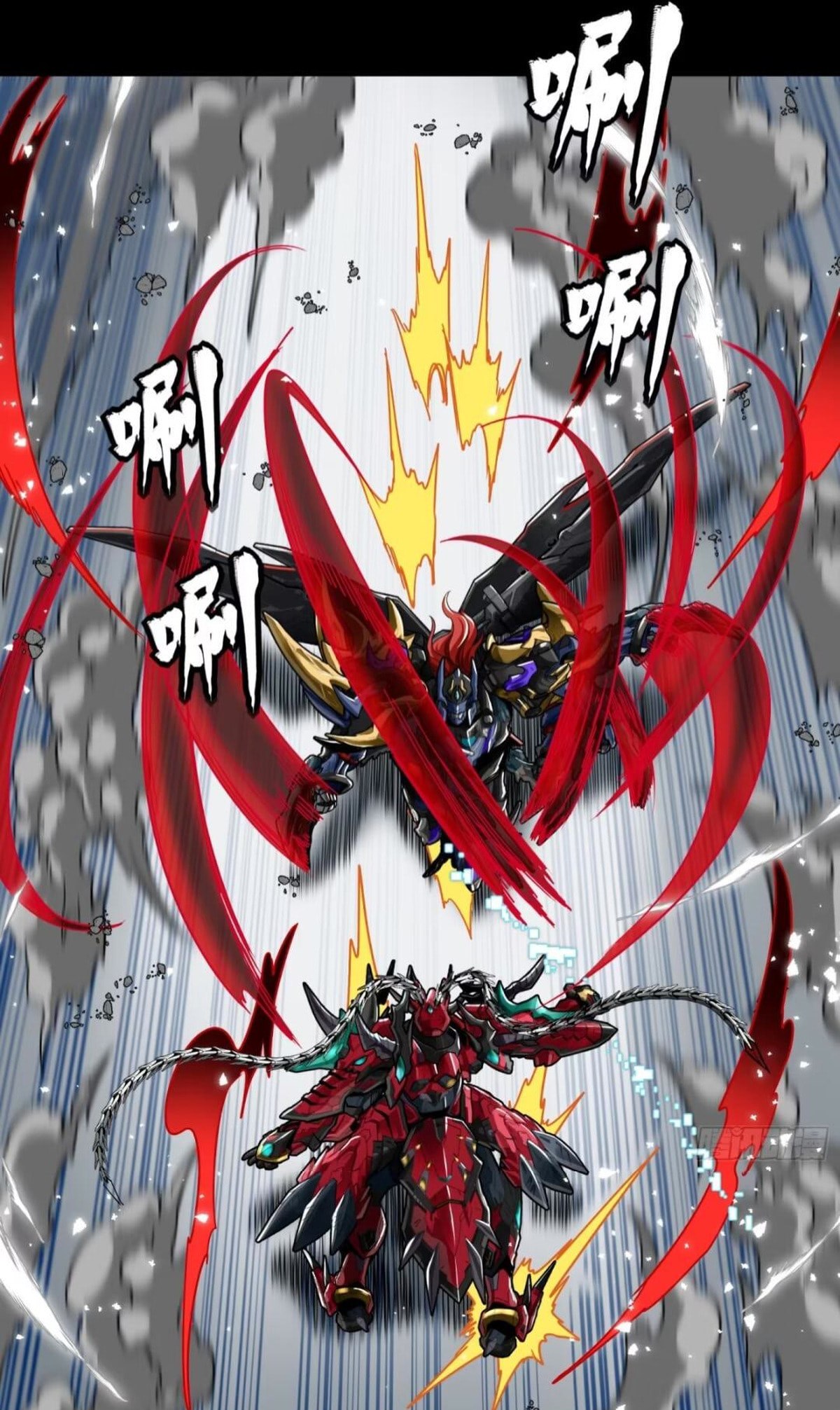 Legend of Star General (Colored) Chapter 370 page 25 - 