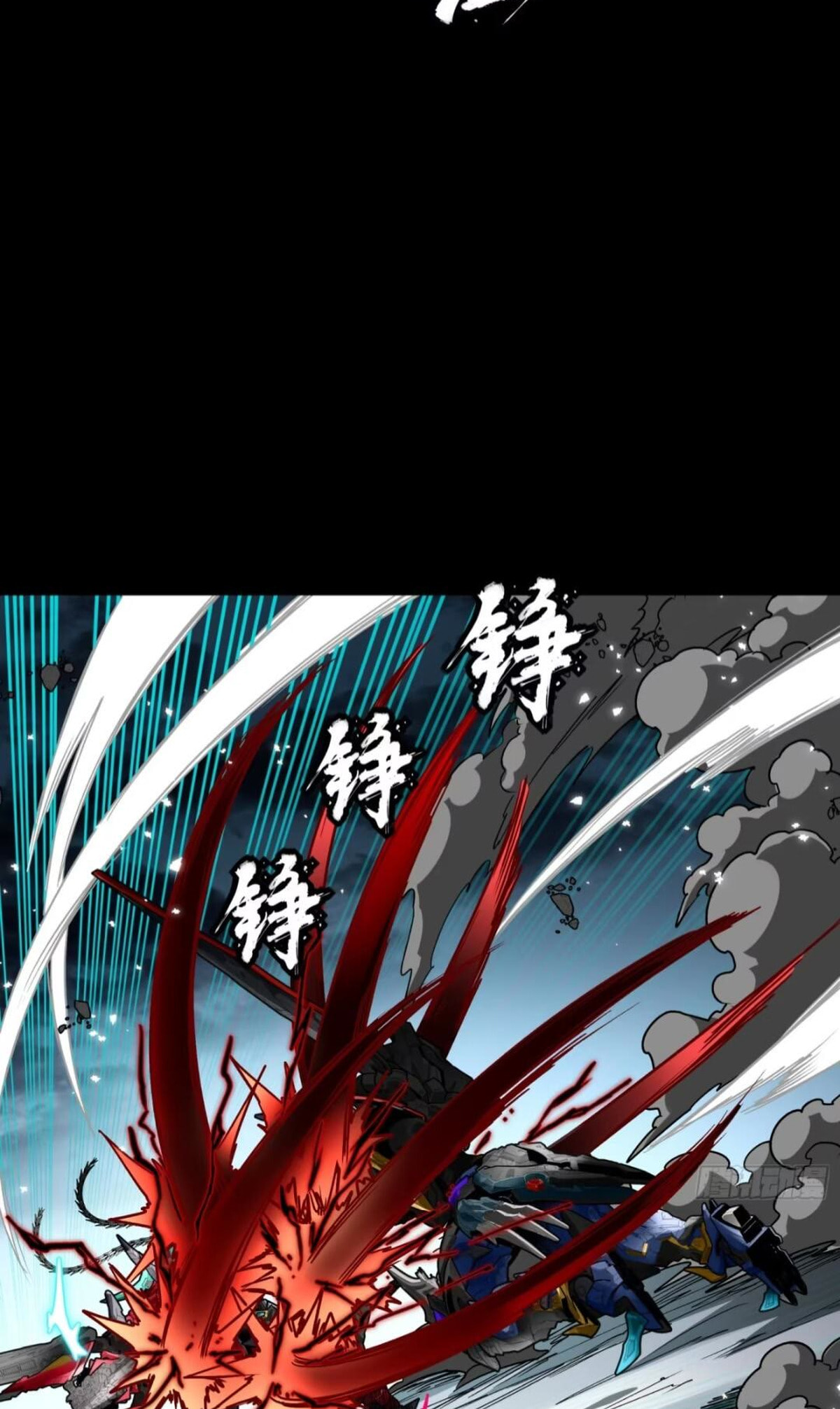 Legend of Star General (Colored) Chapter 370 page 29 - 