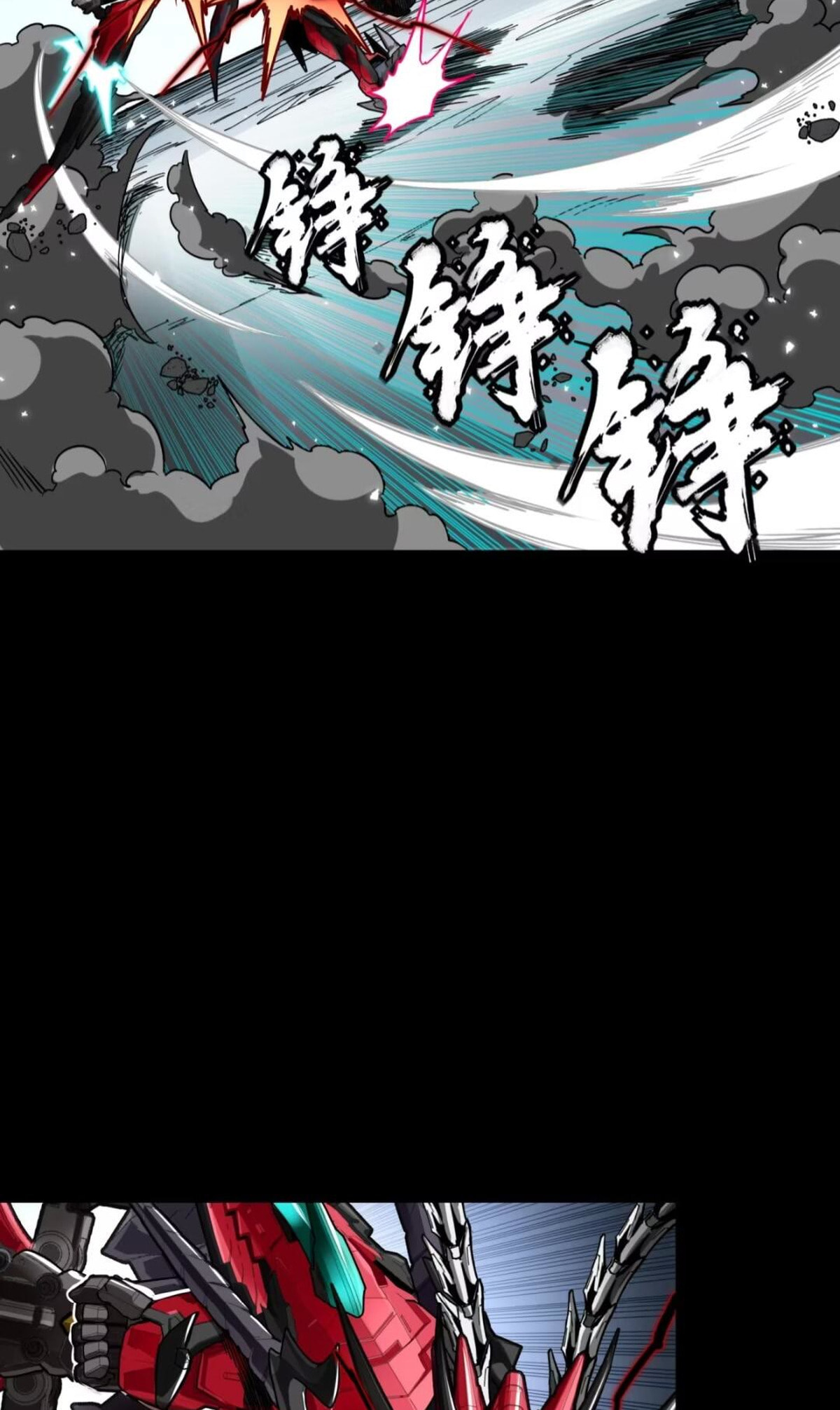 Legend of Star General (Colored) Chapter 370 page 30 - 