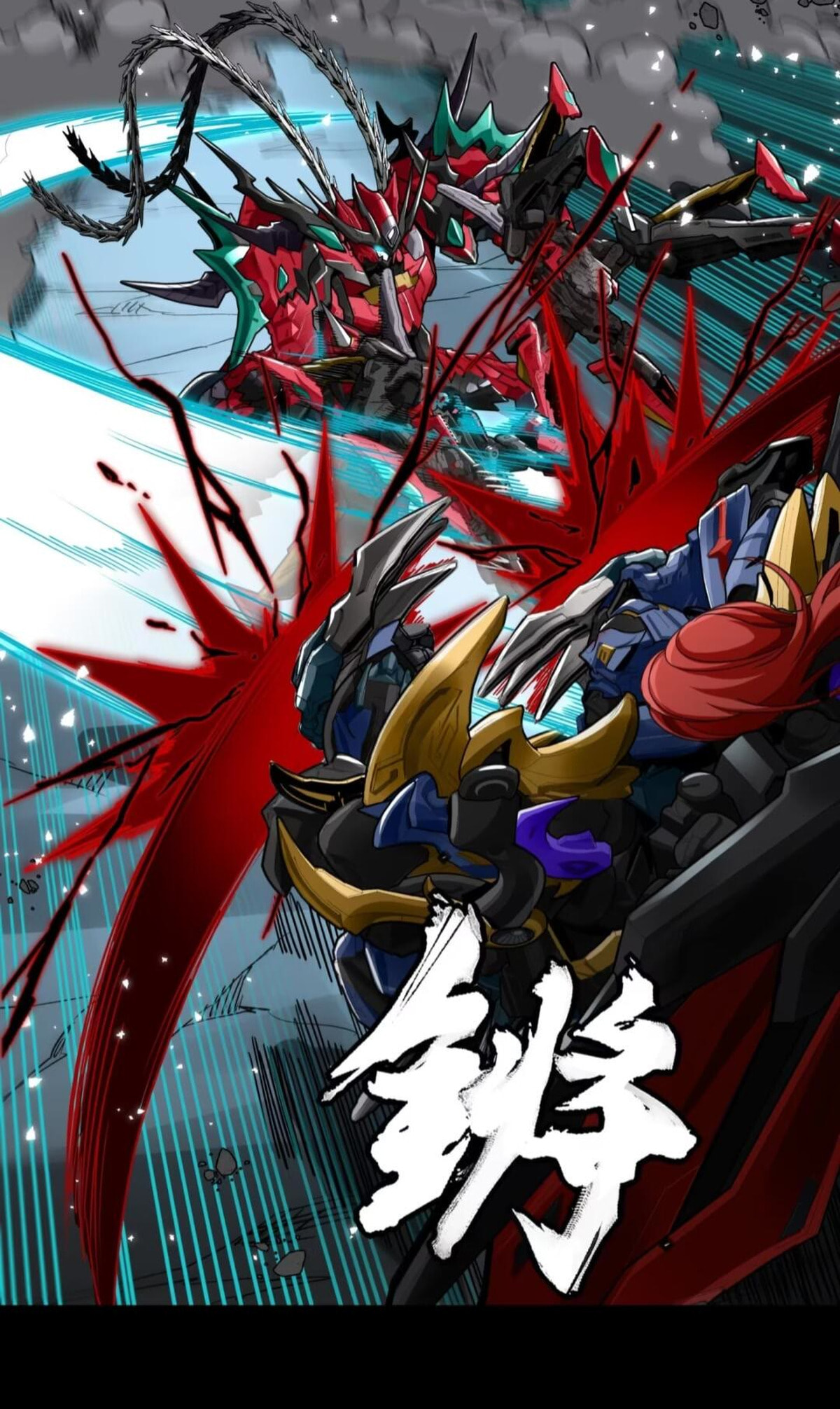 Legend of Star General (Colored) Chapter 370 page 32 - 