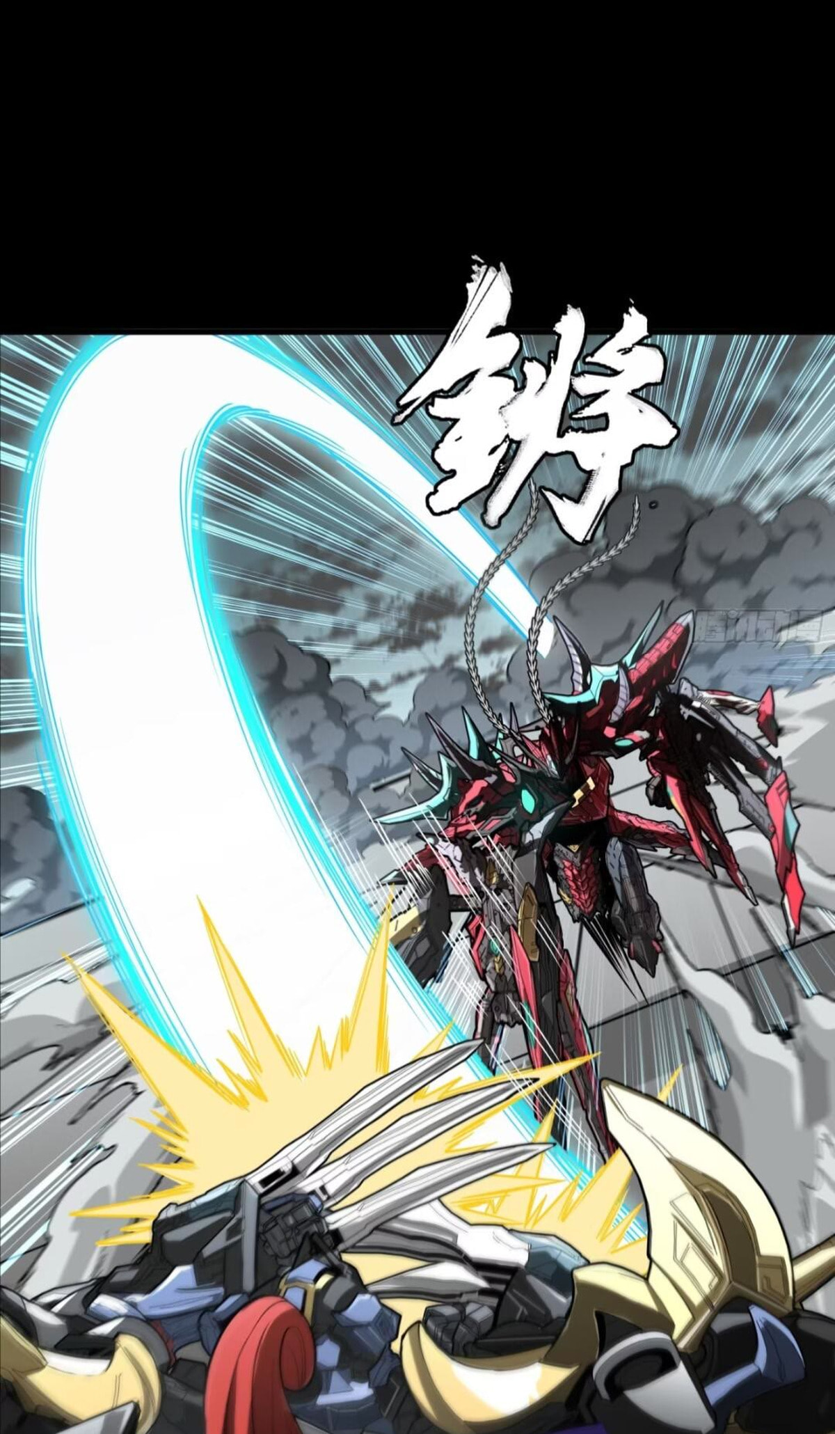 Legend of Star General (Colored) Chapter 370 page 38 - 