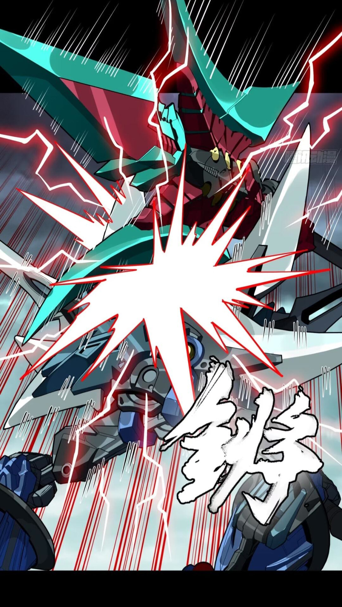 Legend of Star General (Colored) Chapter 370 page 5 - 