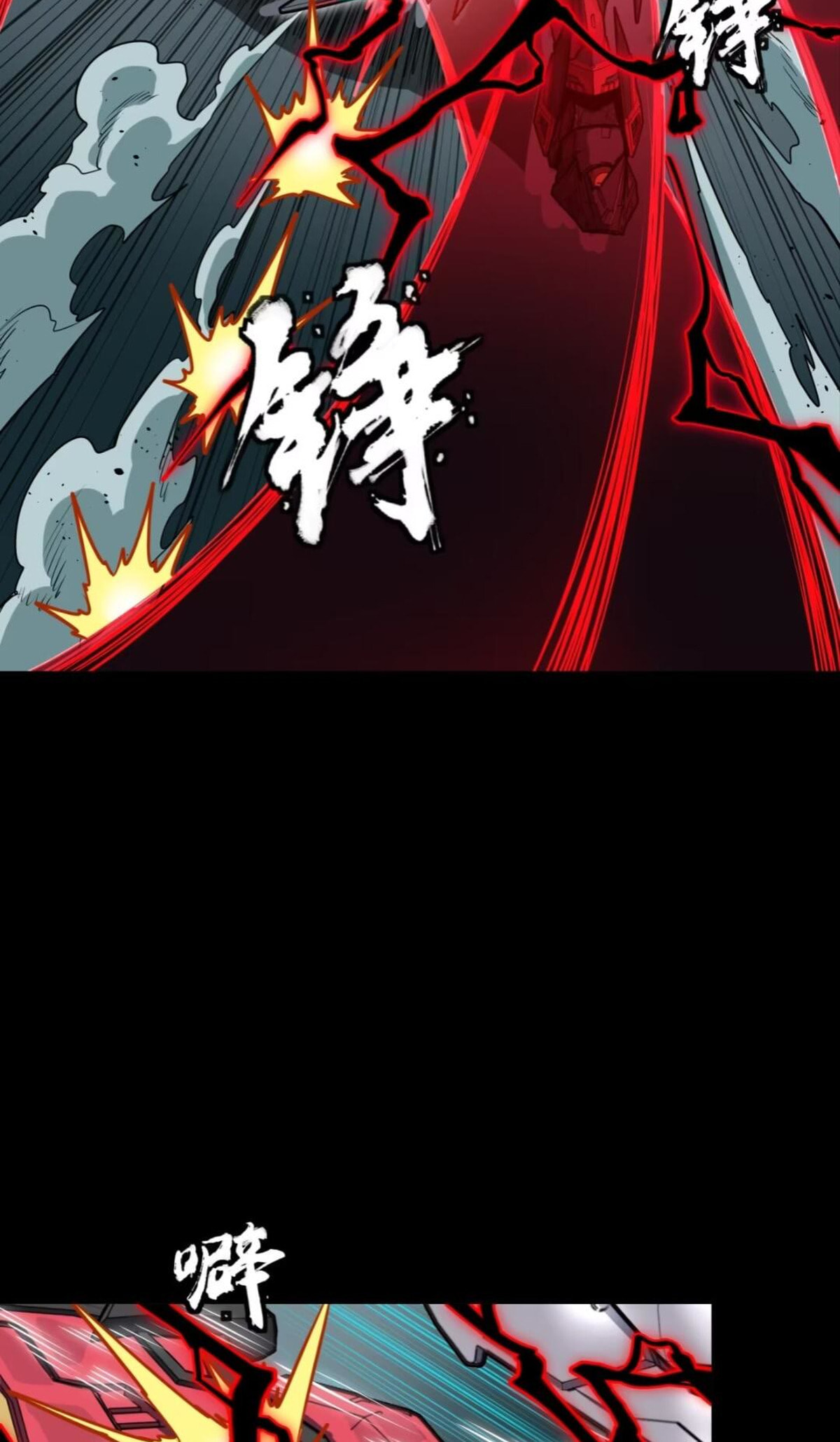 Legend of Star General (Colored) Chapter 370 page 43 - 