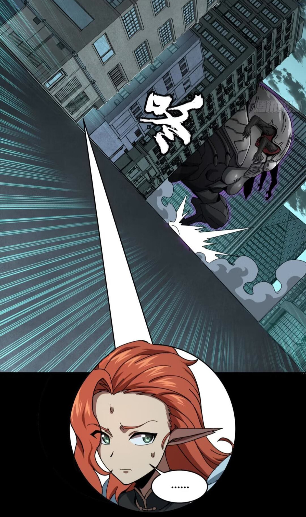 Legend of Star General (Colored) Chapter 370 page 52 - 