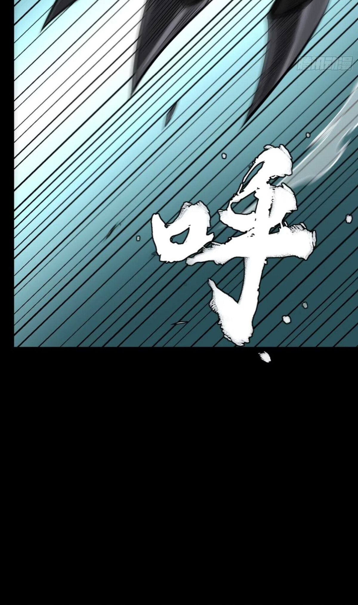 Legend of Star General (Colored) Chapter 370 page 60 - 