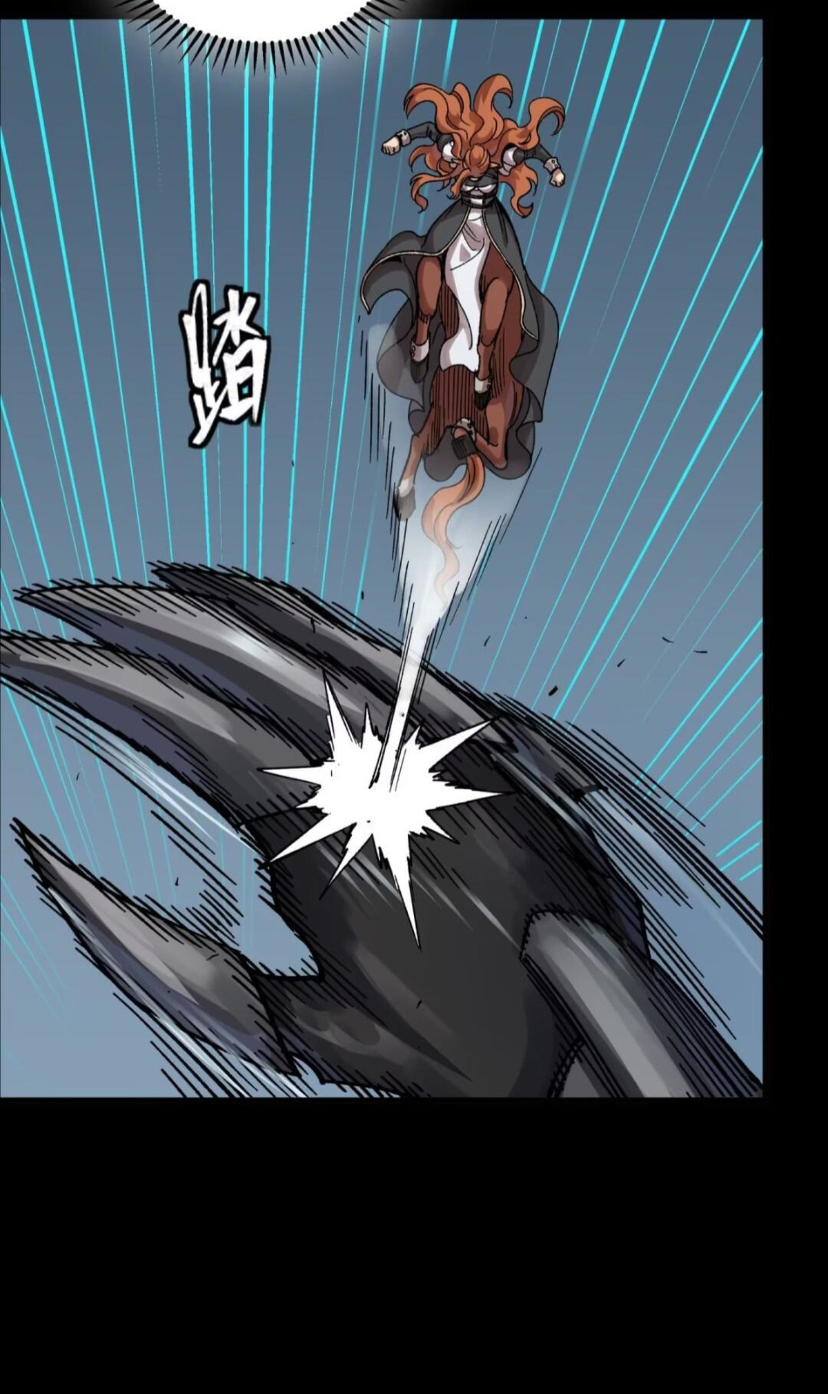 Legend of Star General (Colored) Chapter 370 page 66 - 