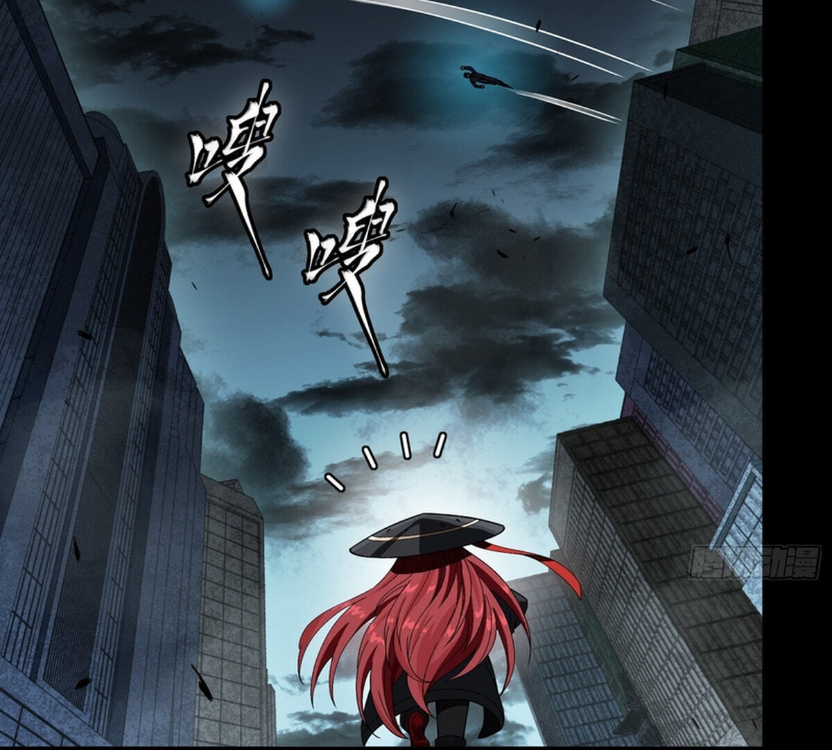 Legend of Star General (Colored) Chapter 371 page 101 - 