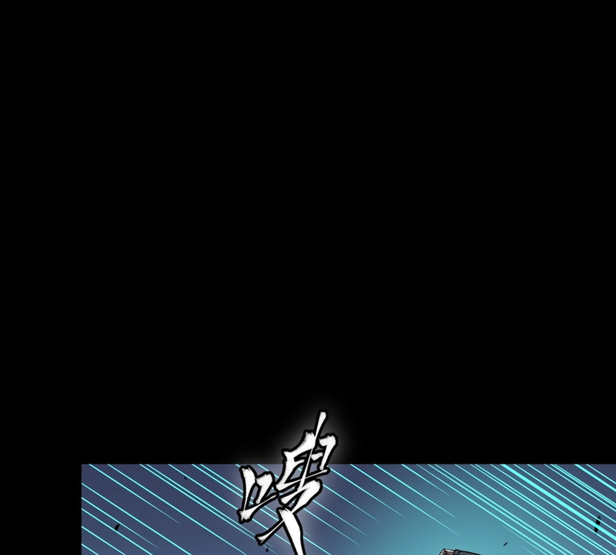Legend of Star General (Colored) Chapter 371 page 102 - 