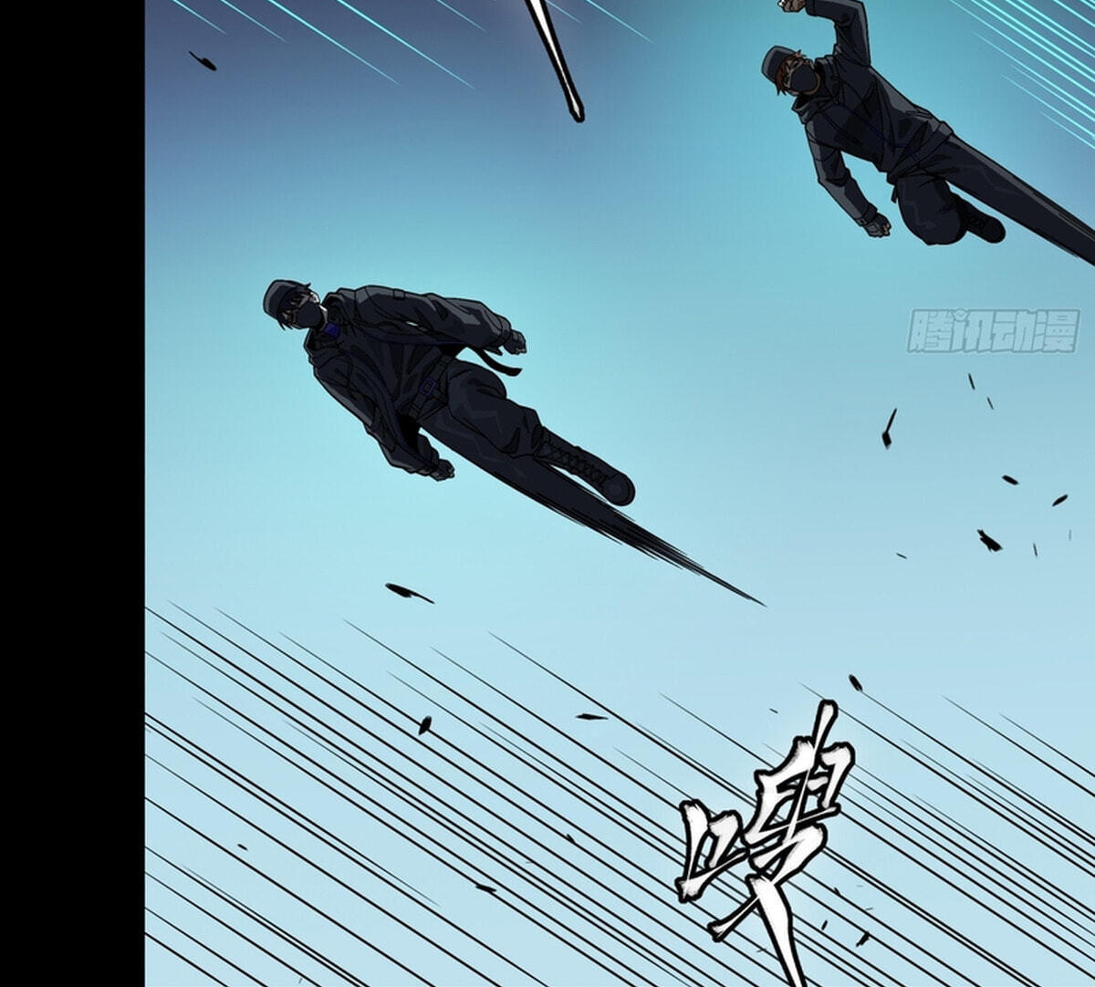 Legend of Star General (Colored) Chapter 371 page 103 - 
