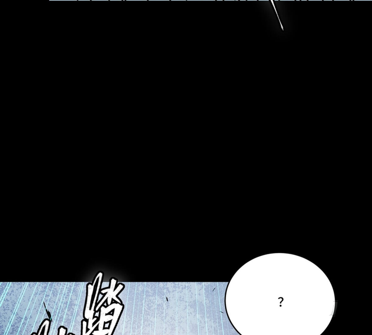 Legend of Star General (Colored) Chapter 371 page 104 - 