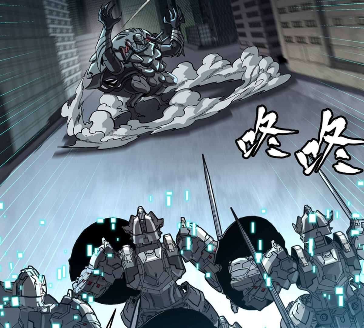 Legend of Star General (Colored) Chapter 371 page 115 - 