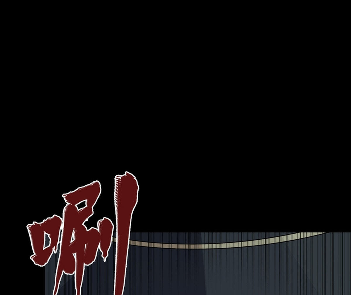 Legend of Star General (Colored) Chapter 371 page 133 - 