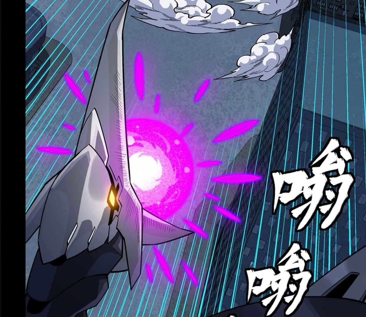 Legend of Star General (Colored) Chapter 371 page 15 - 