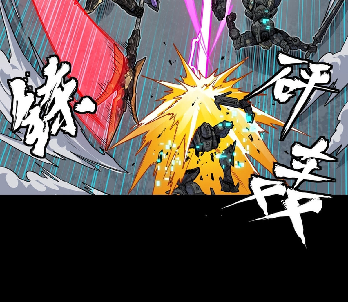 Legend of Star General (Colored) Chapter 371 page 148 - 