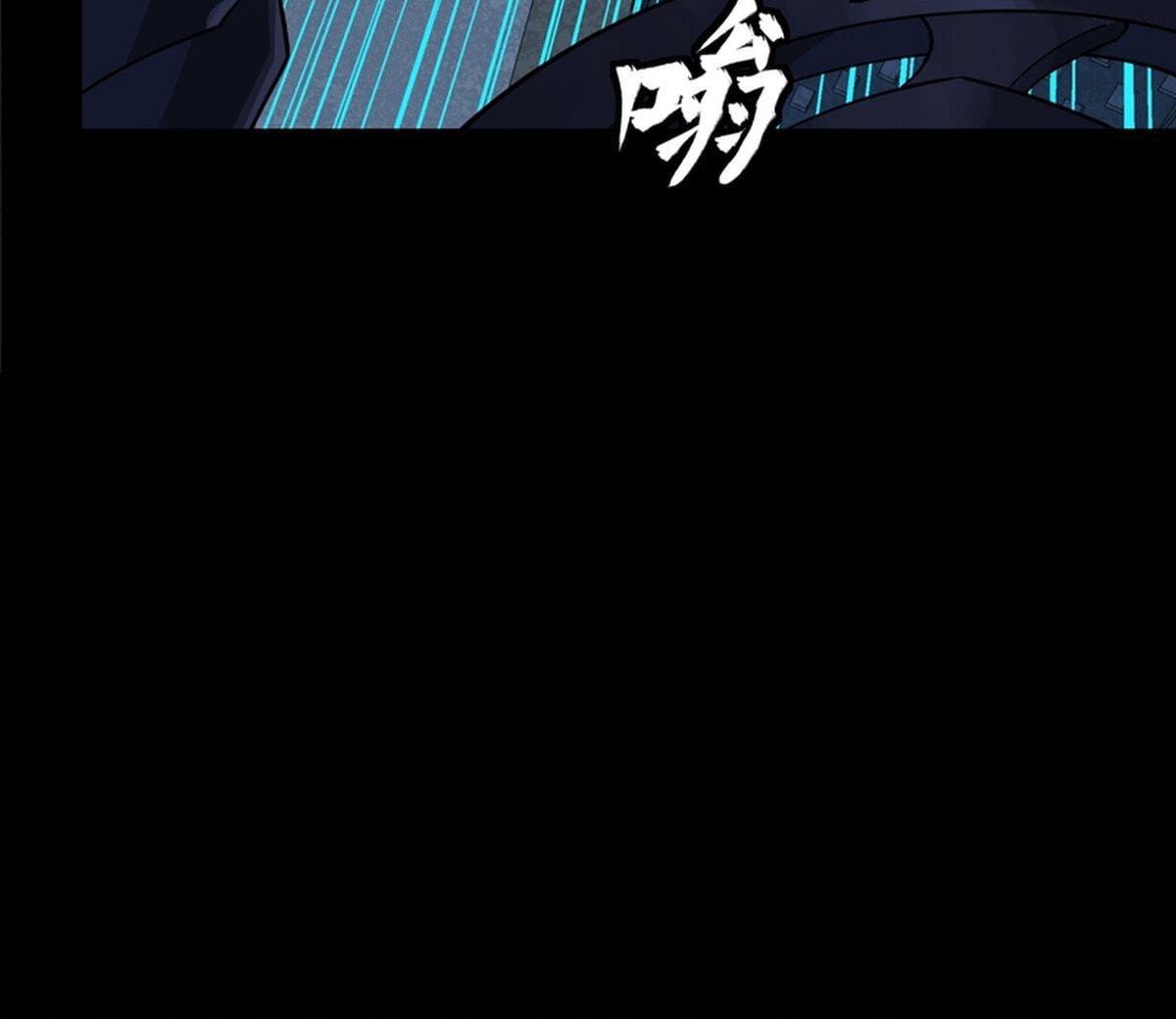 Legend of Star General (Colored) Chapter 371 page 16 - 