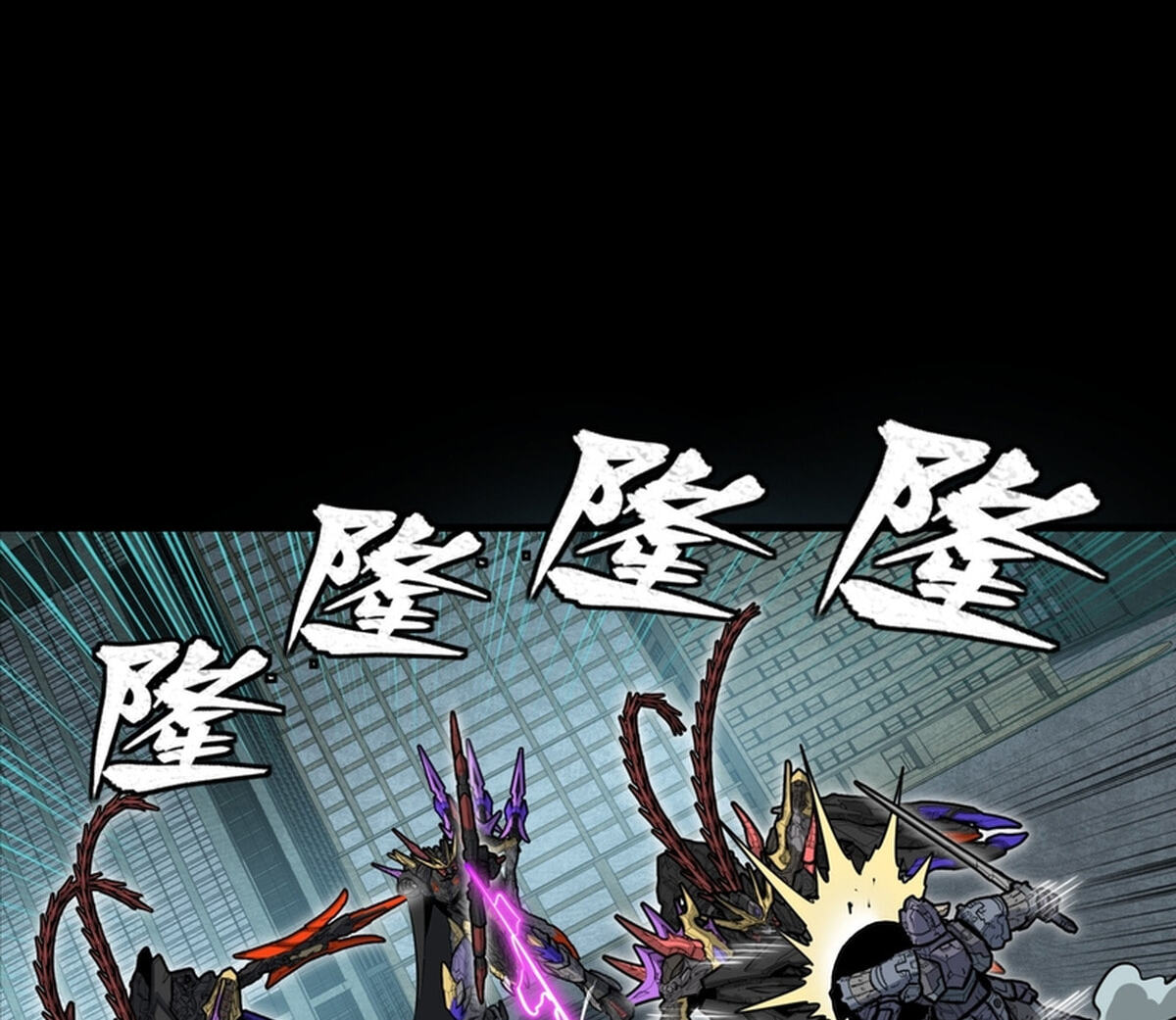 Legend of Star General (Colored) Chapter 371 page 152 - 