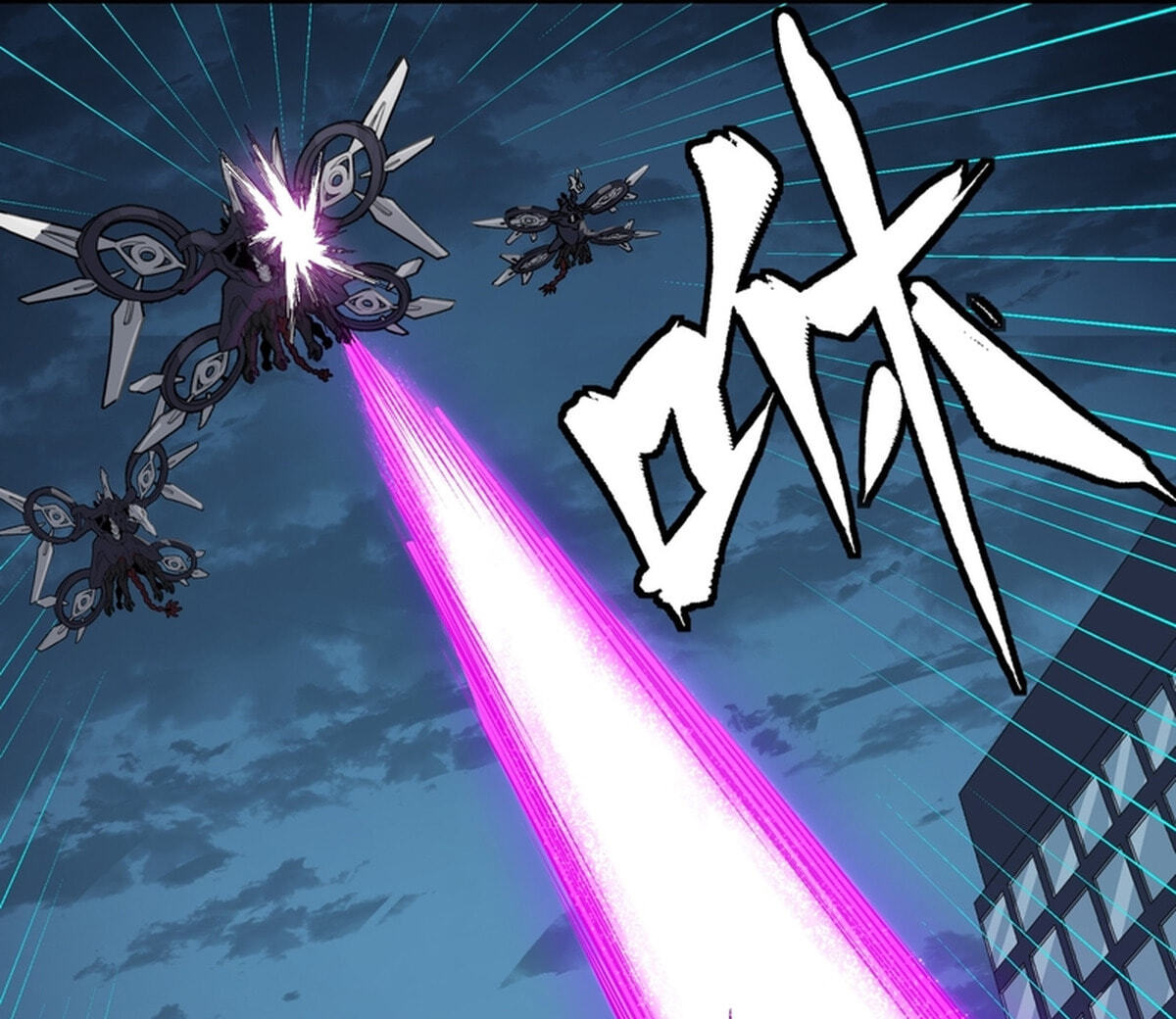 Legend of Star General (Colored) Chapter 371 page 17 - 