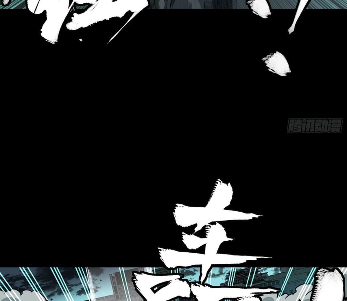 Legend of Star General (Colored) Chapter 371 page 162 - 