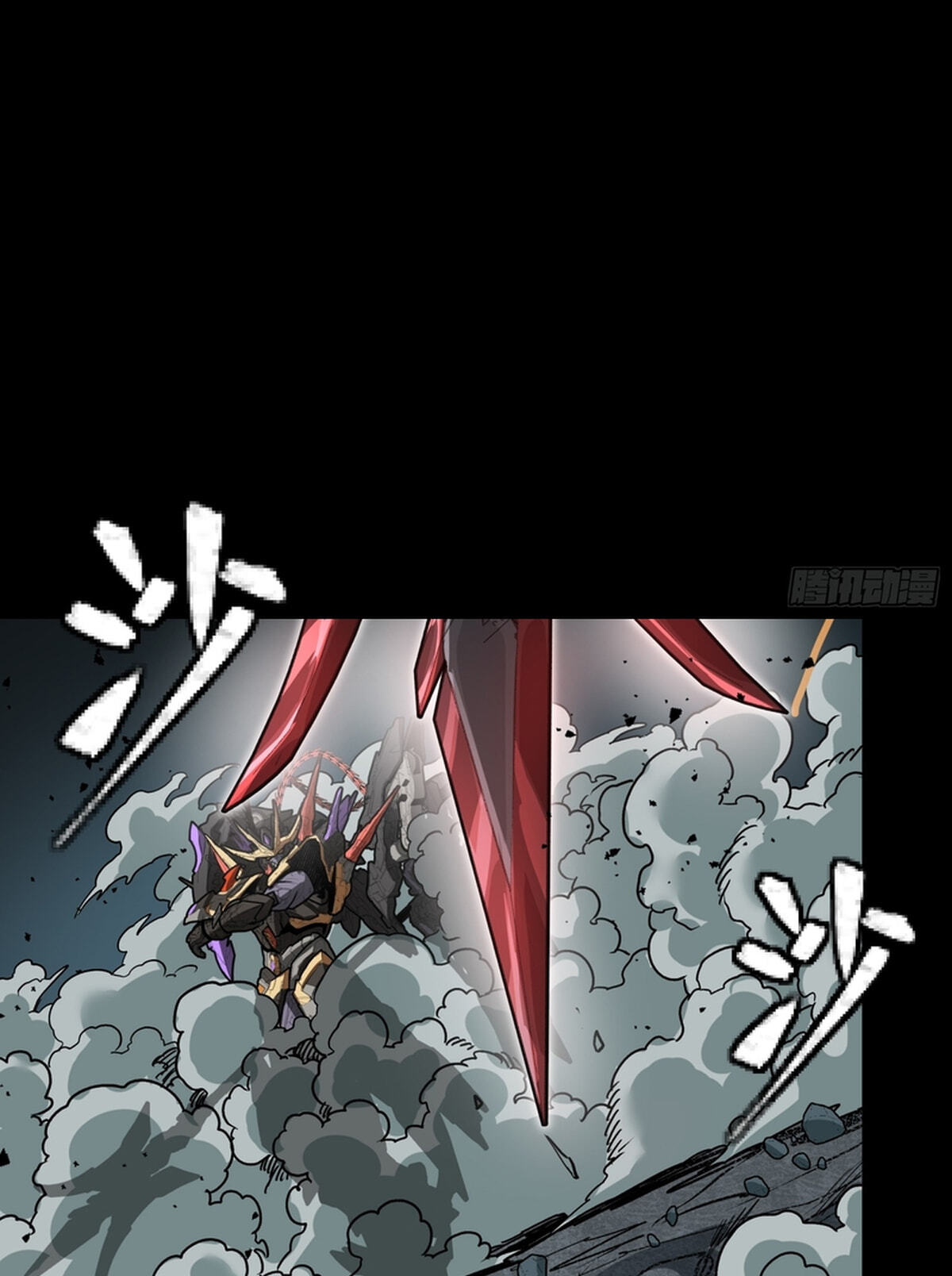 Legend of Star General (Colored) Chapter 371 page 165 - 
