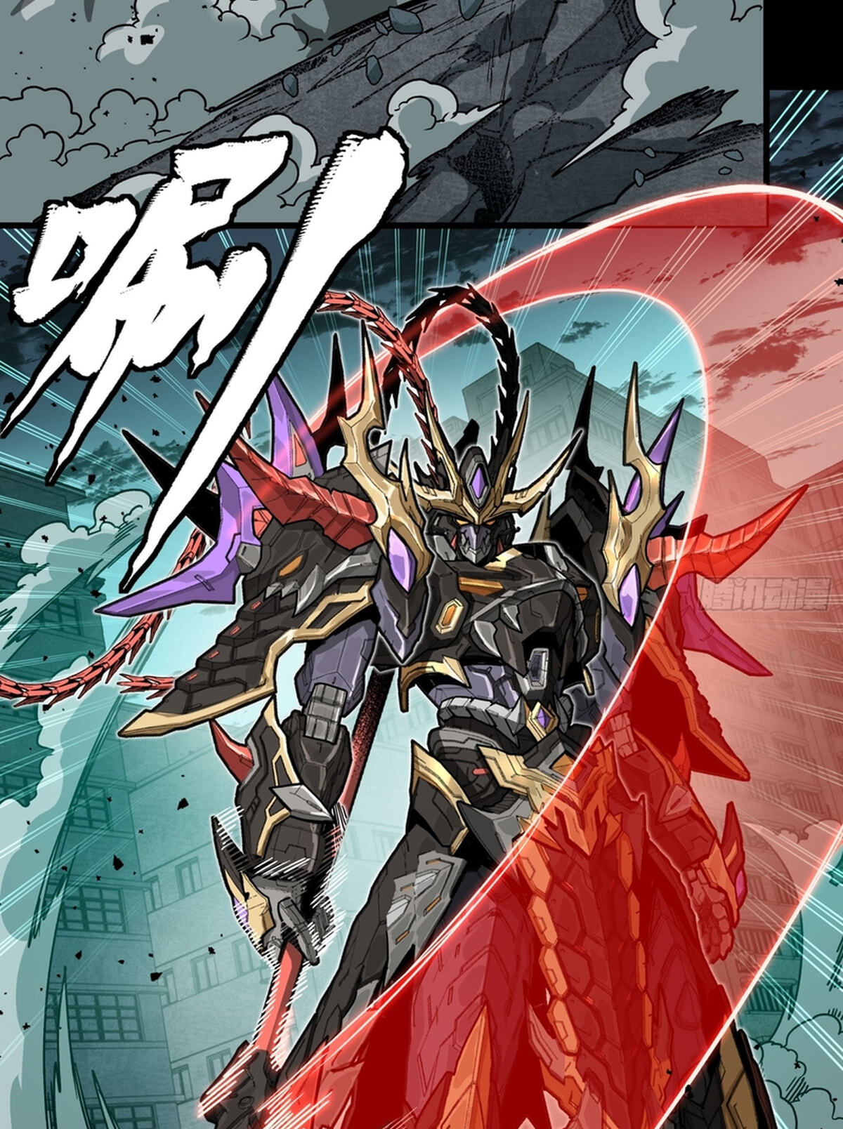Legend of Star General (Colored) Chapter 371 page 166 - 