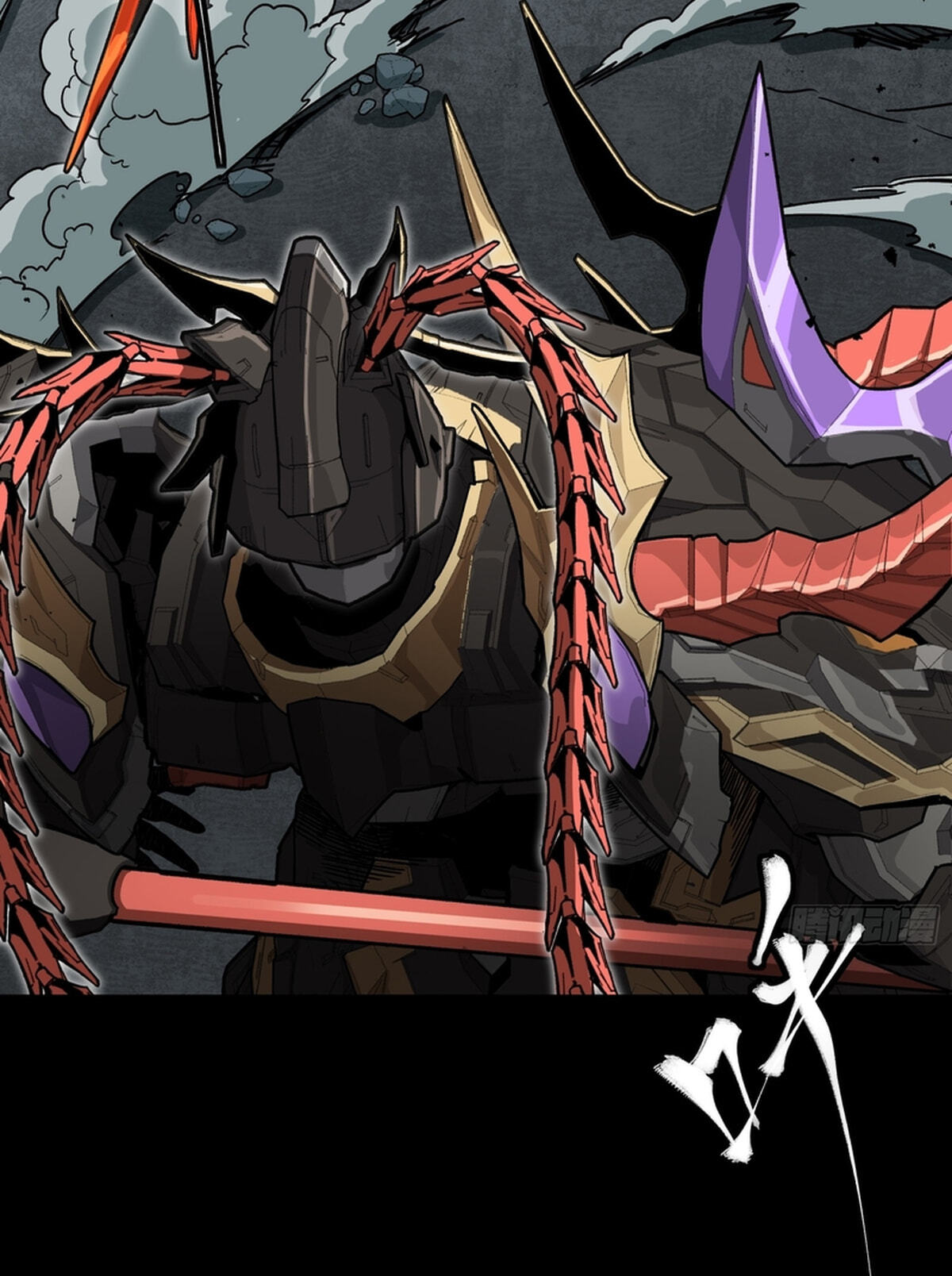 Legend of Star General (Colored) Chapter 371 page 169 - 